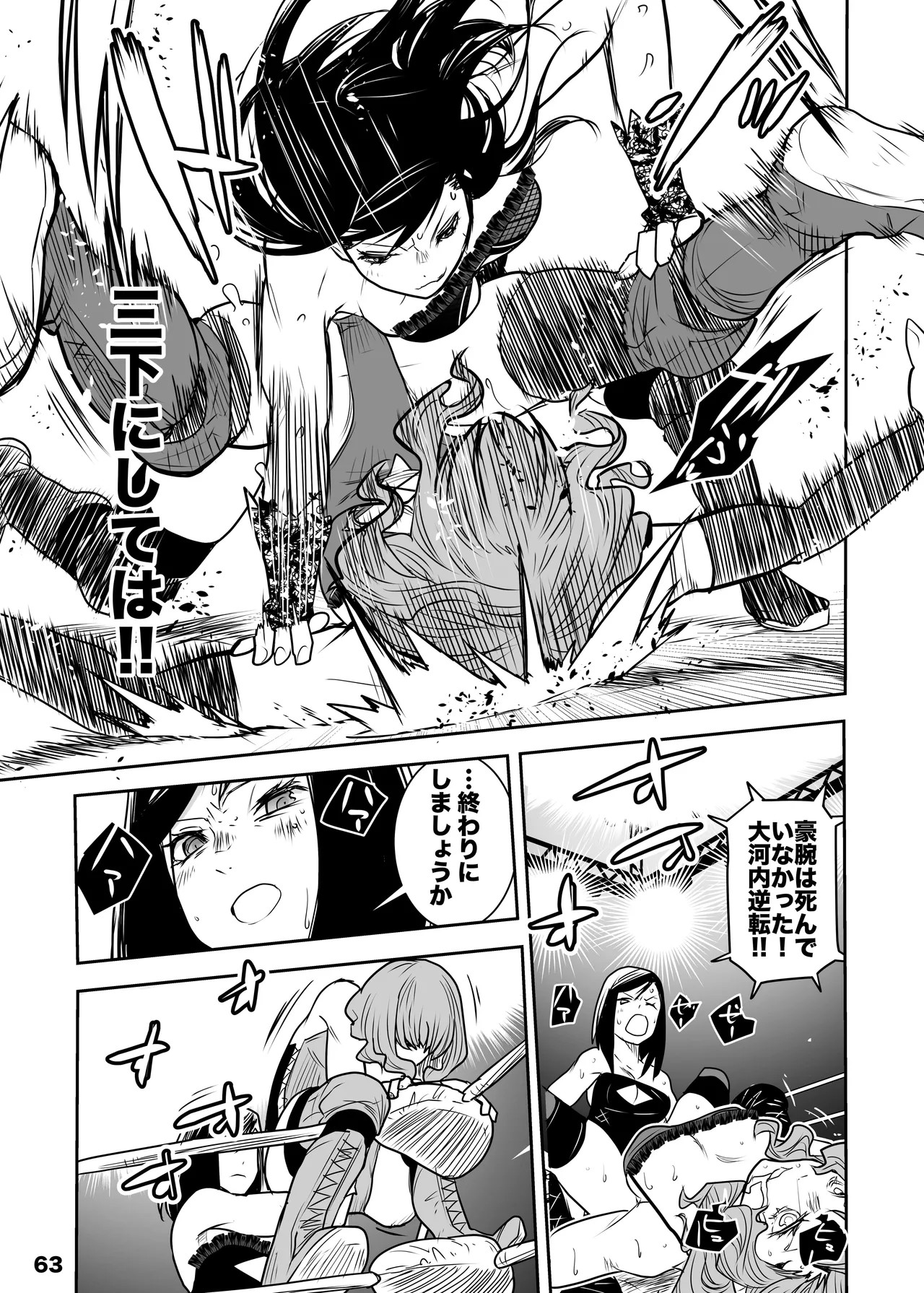 Page 61