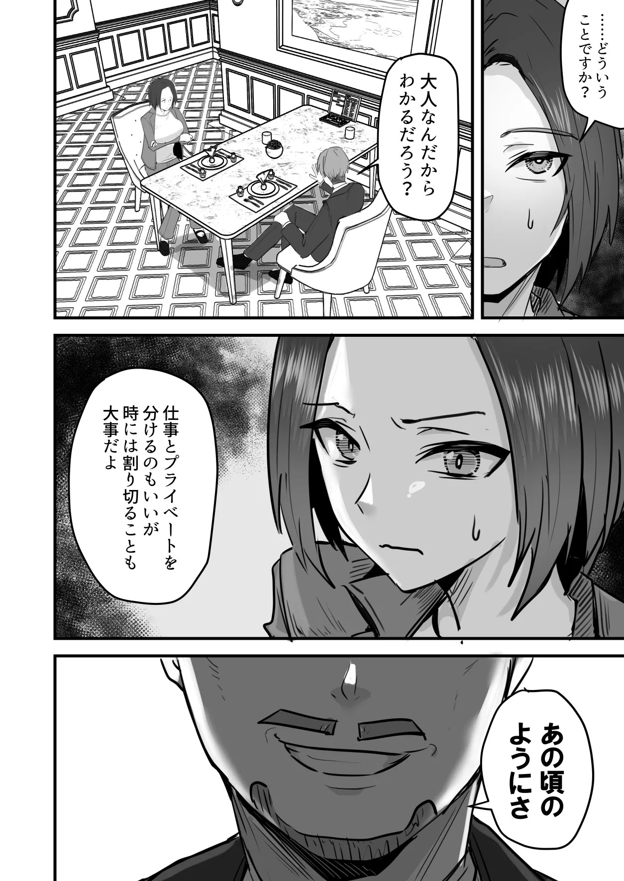 Page 49