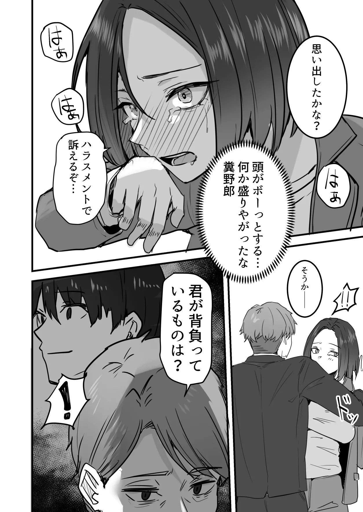 Page 53