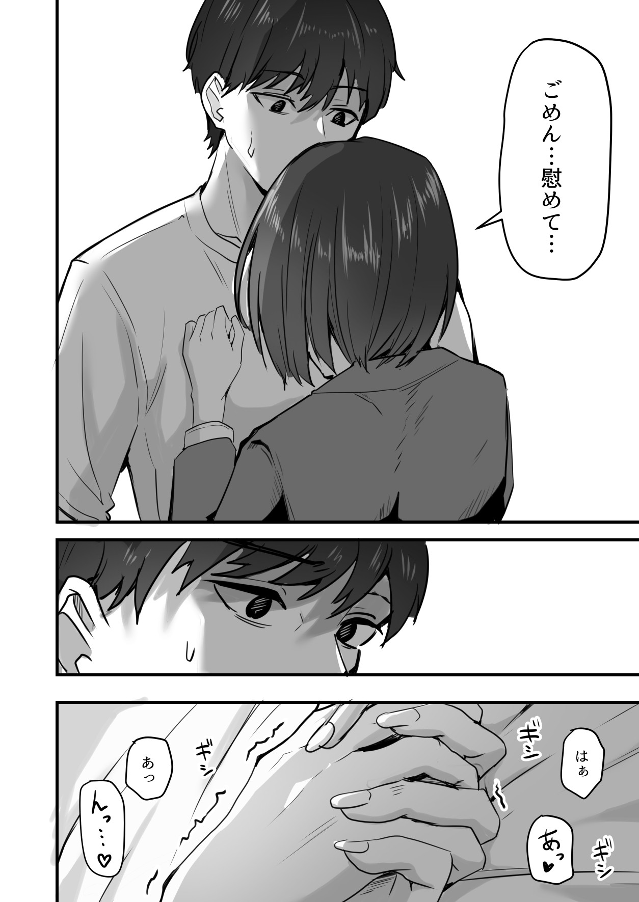 Page 59