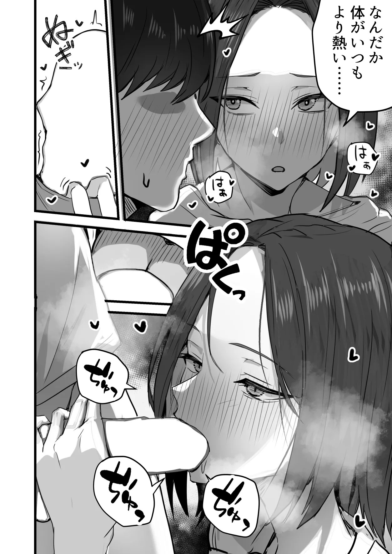 Page 95
