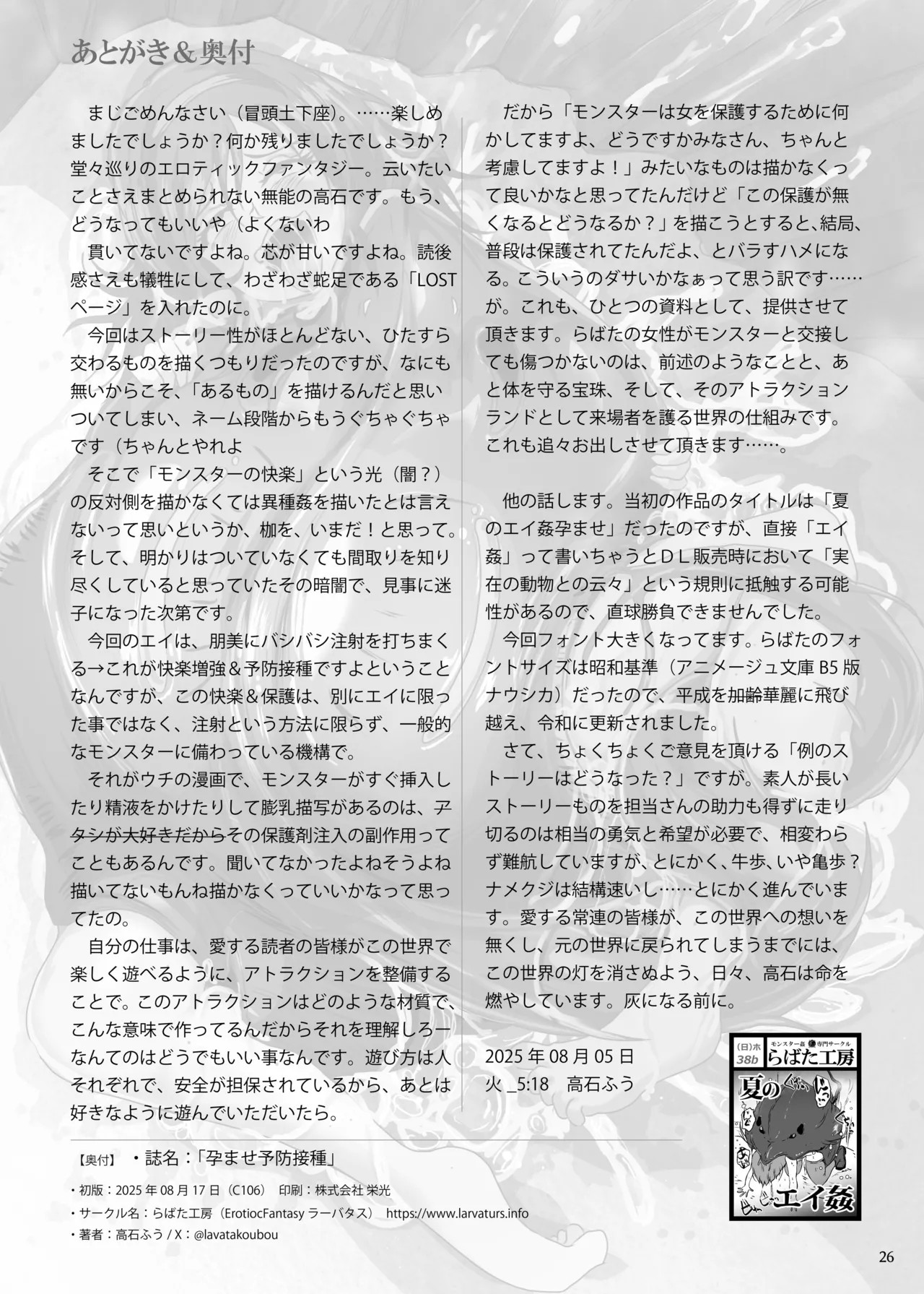 Page 26