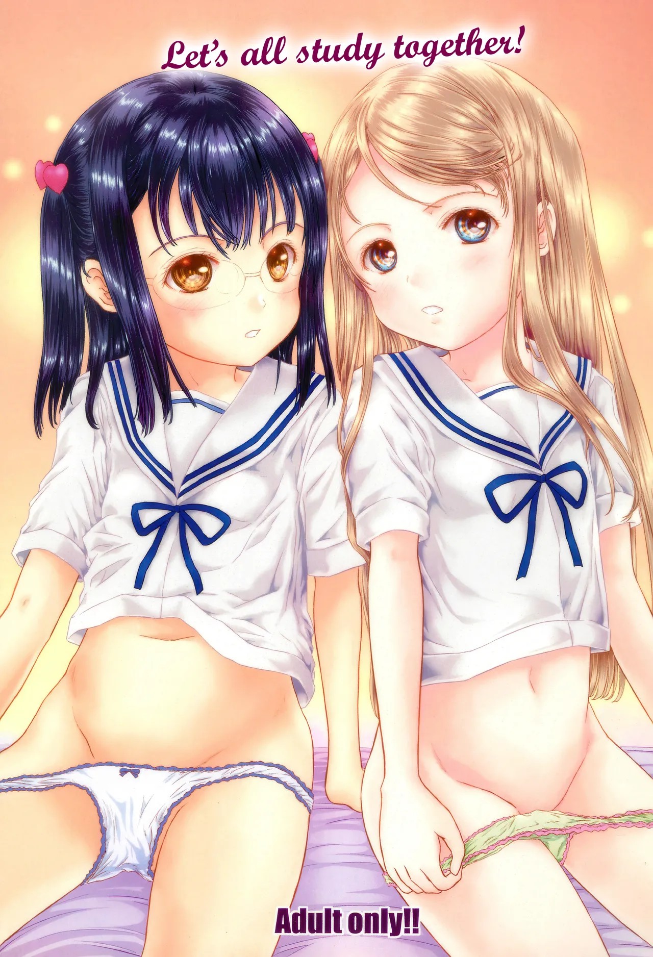 (C89) みんなでお勉強しましょ!!