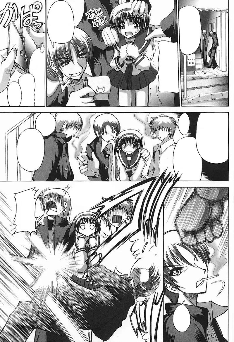 Page 133