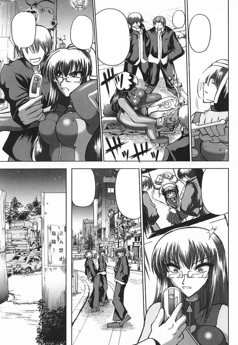 Page 137