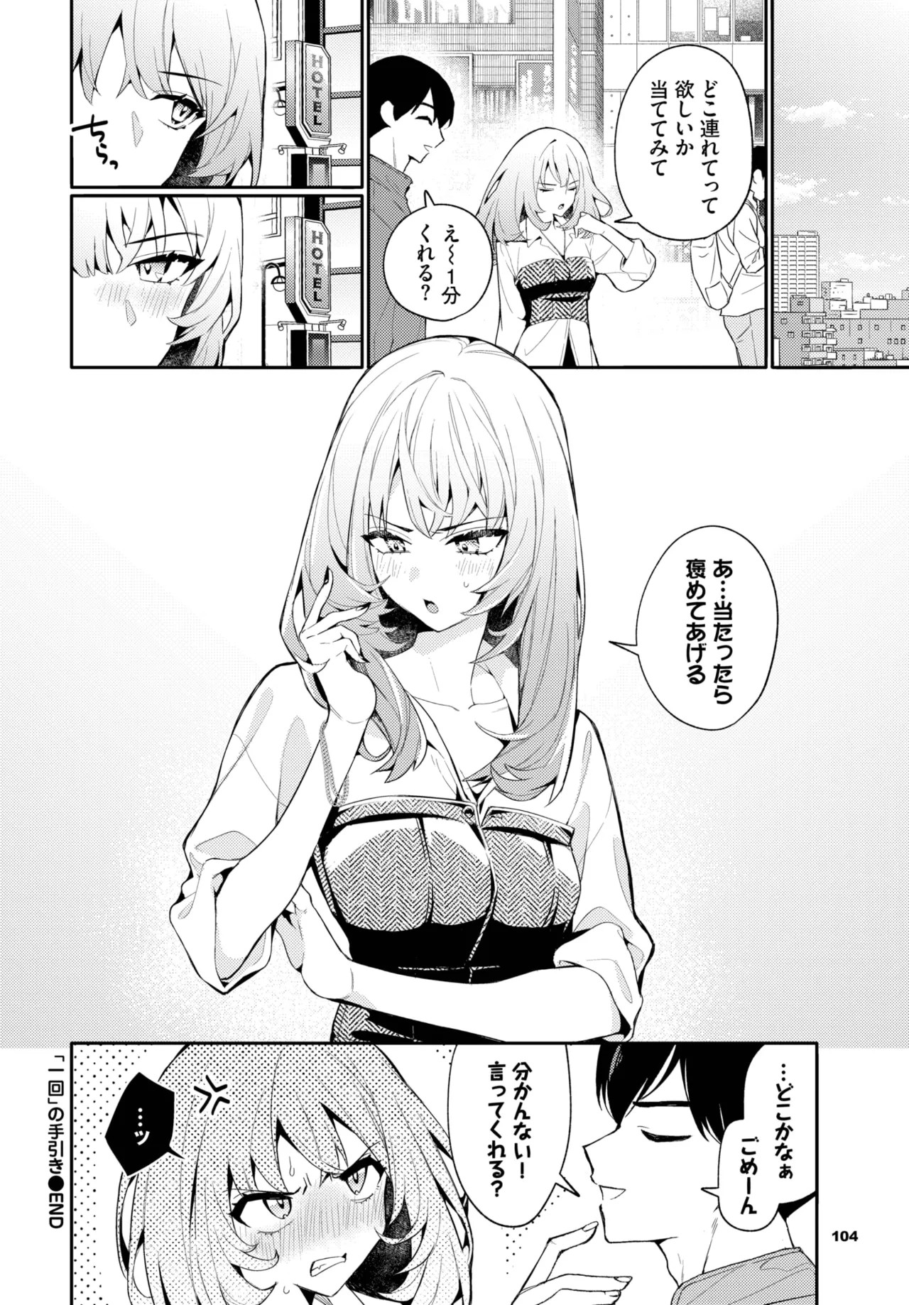 Page 102