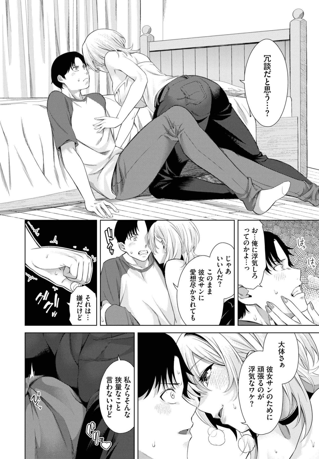 Page 108