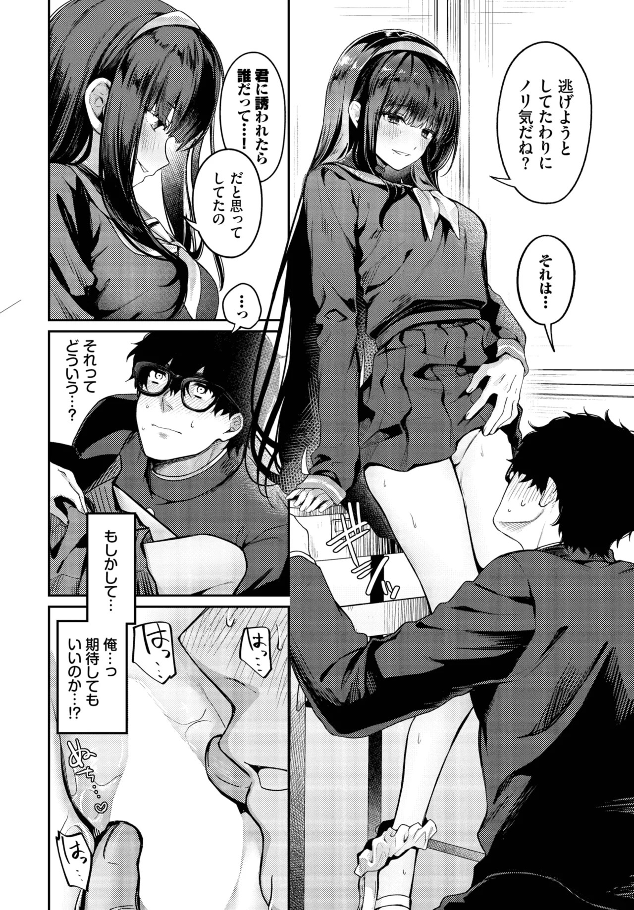 Page 128