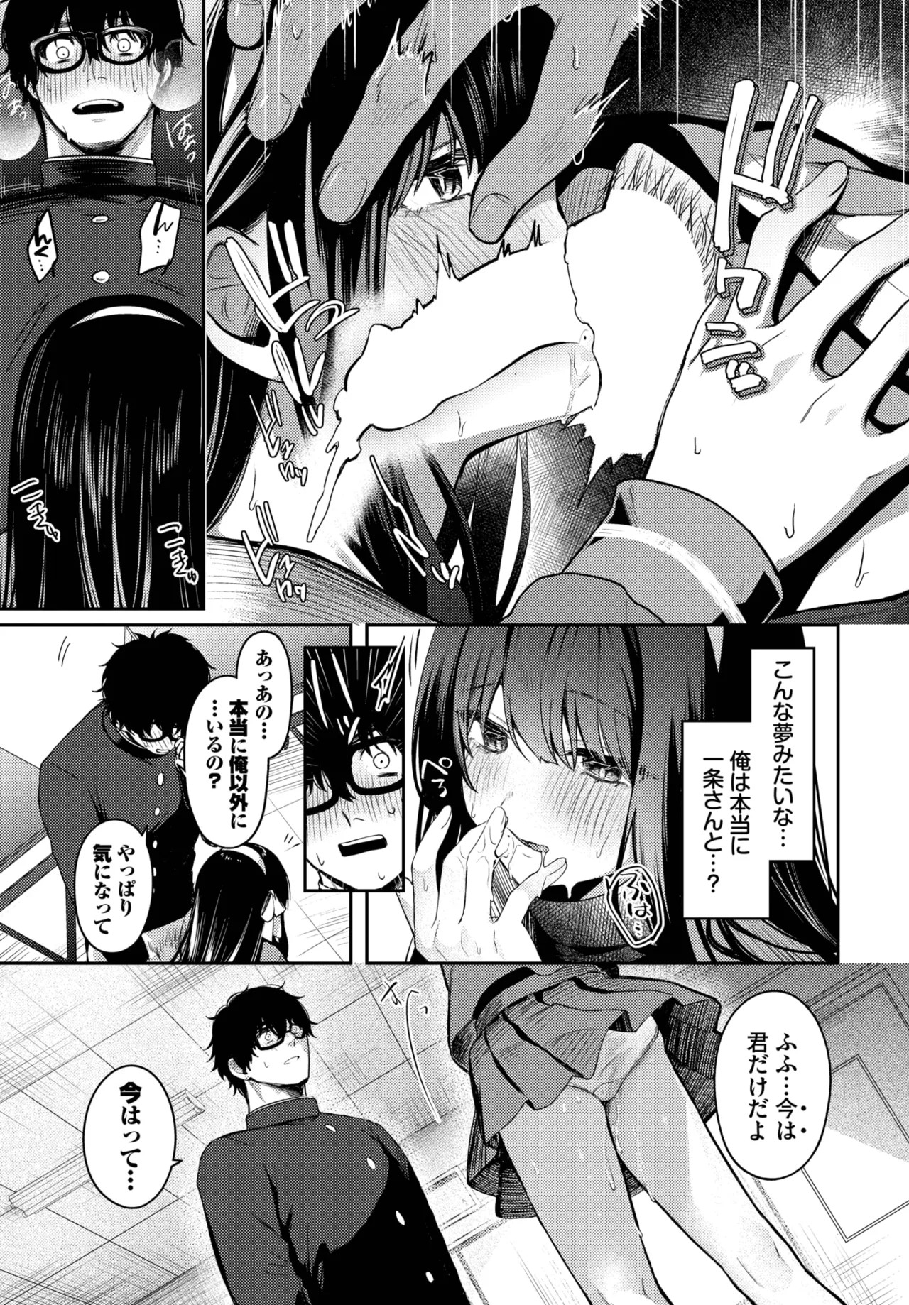 Page 133