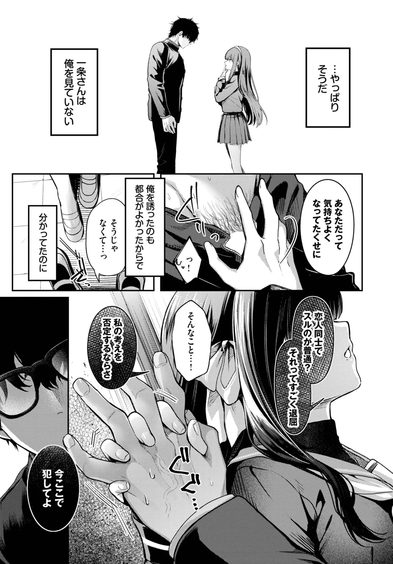 Page 135