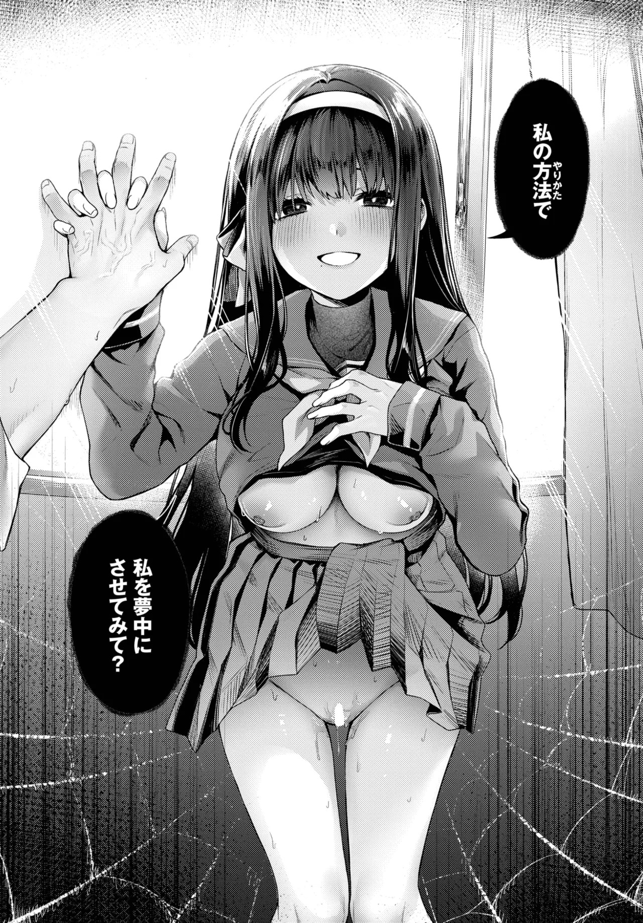 Page 136