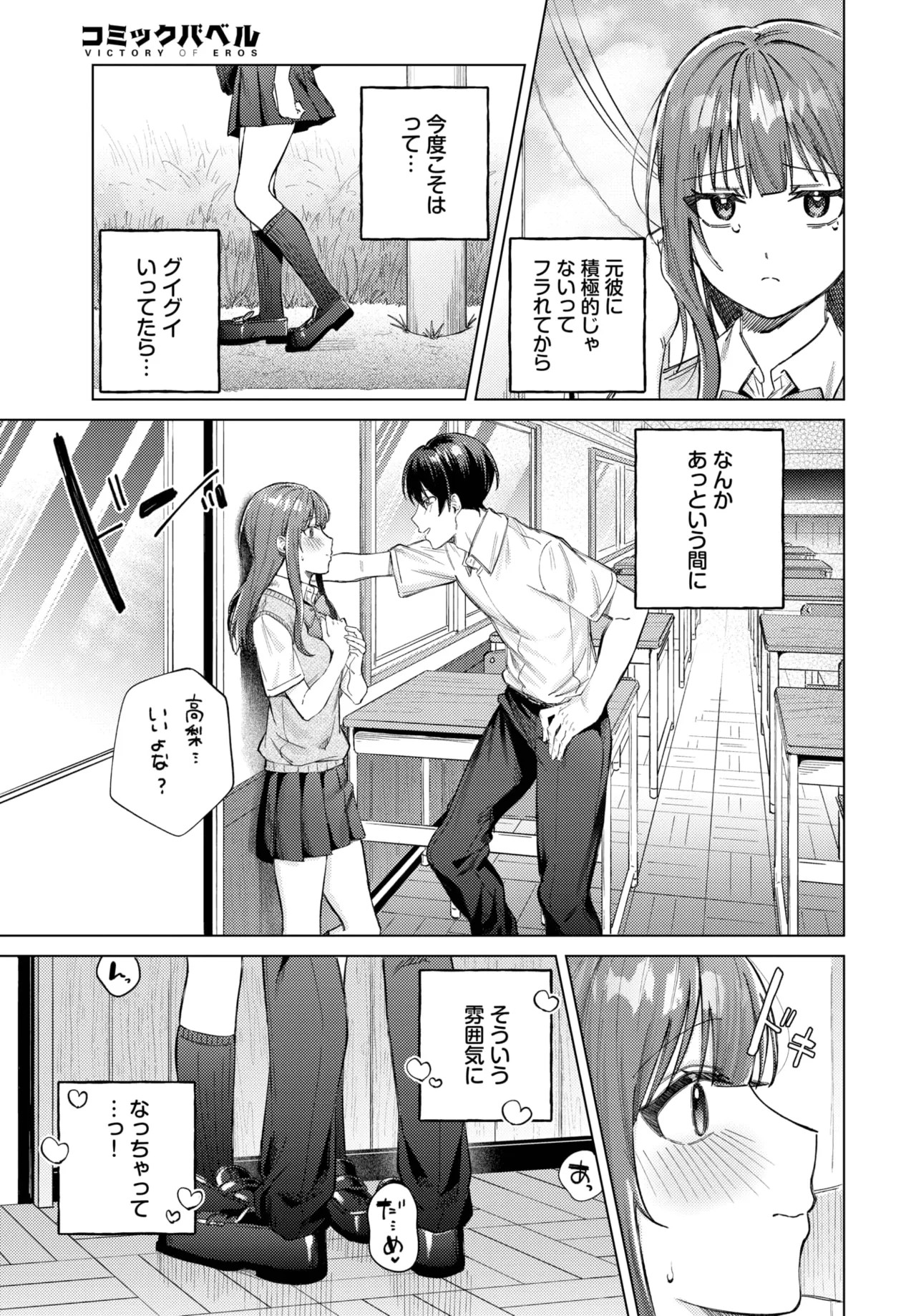 Page 147