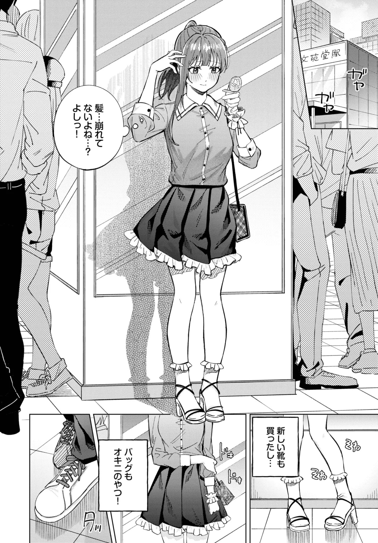 Page 150