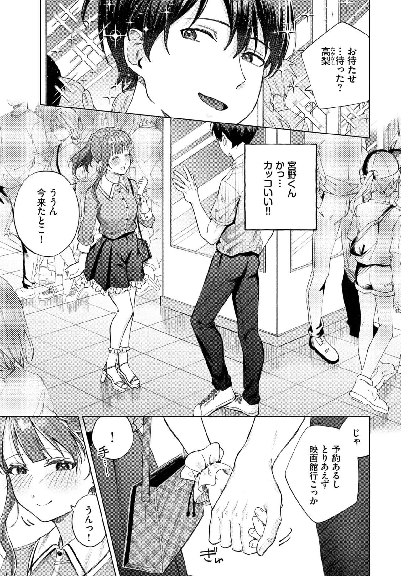 Page 151