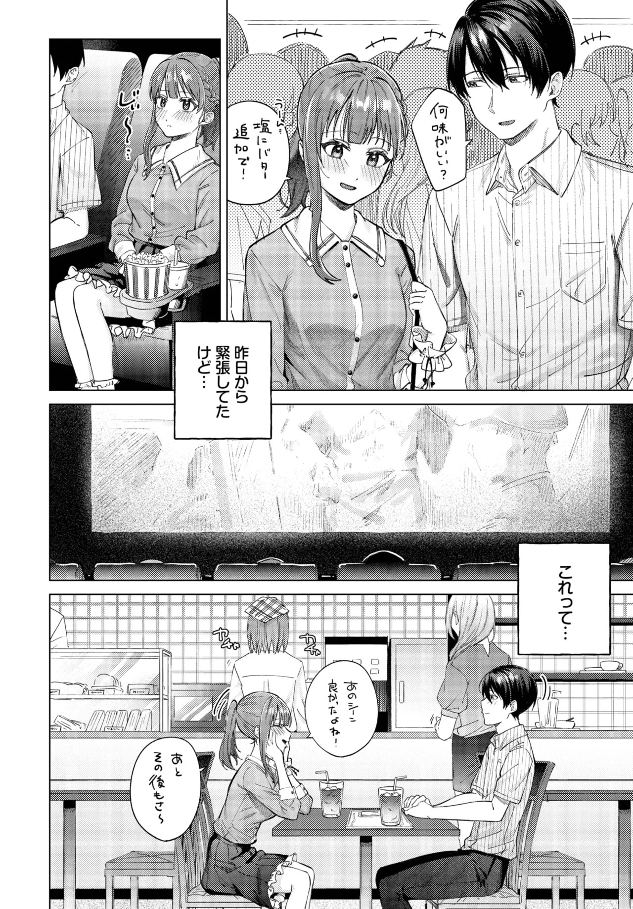 Page 152