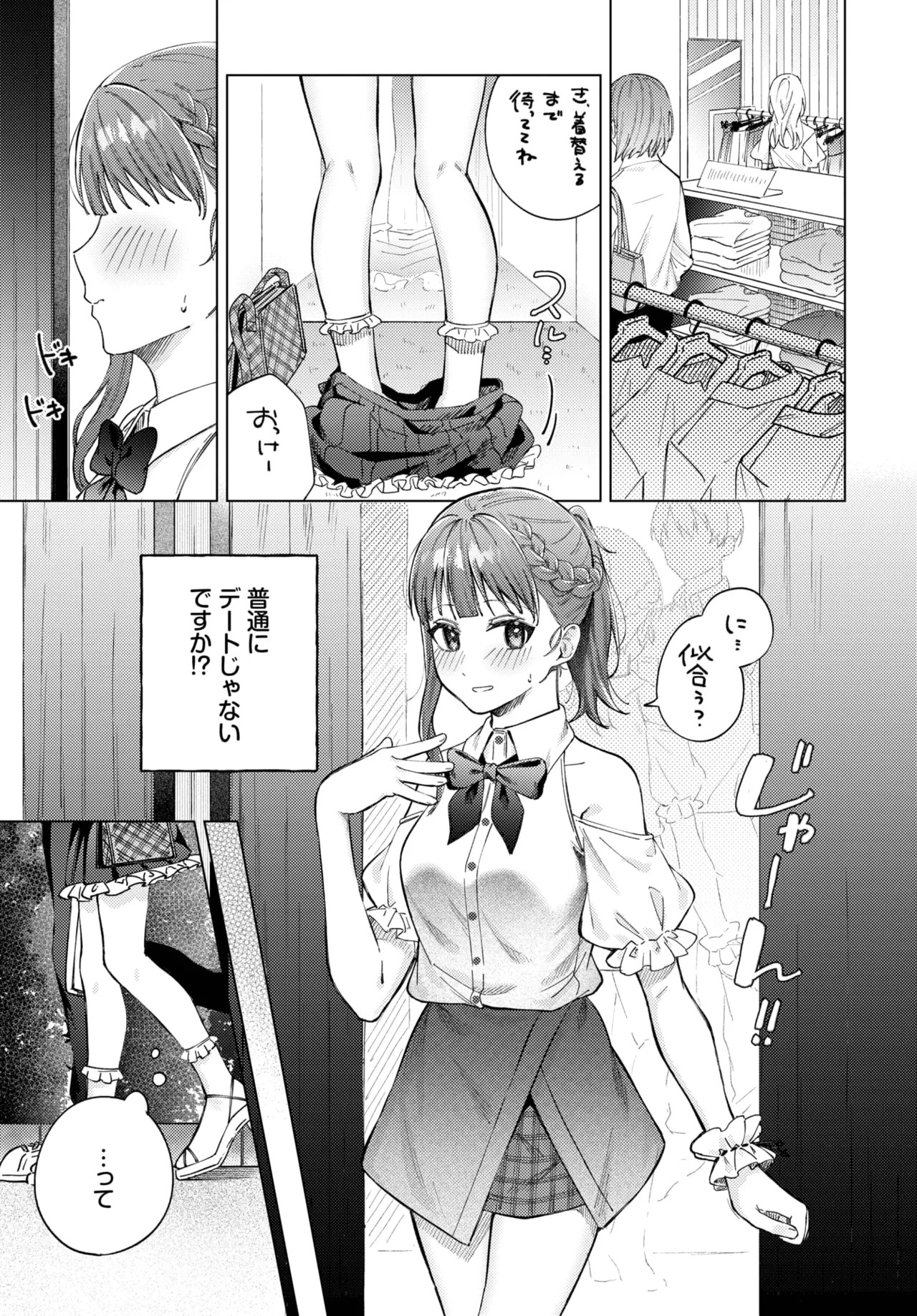 Page 153