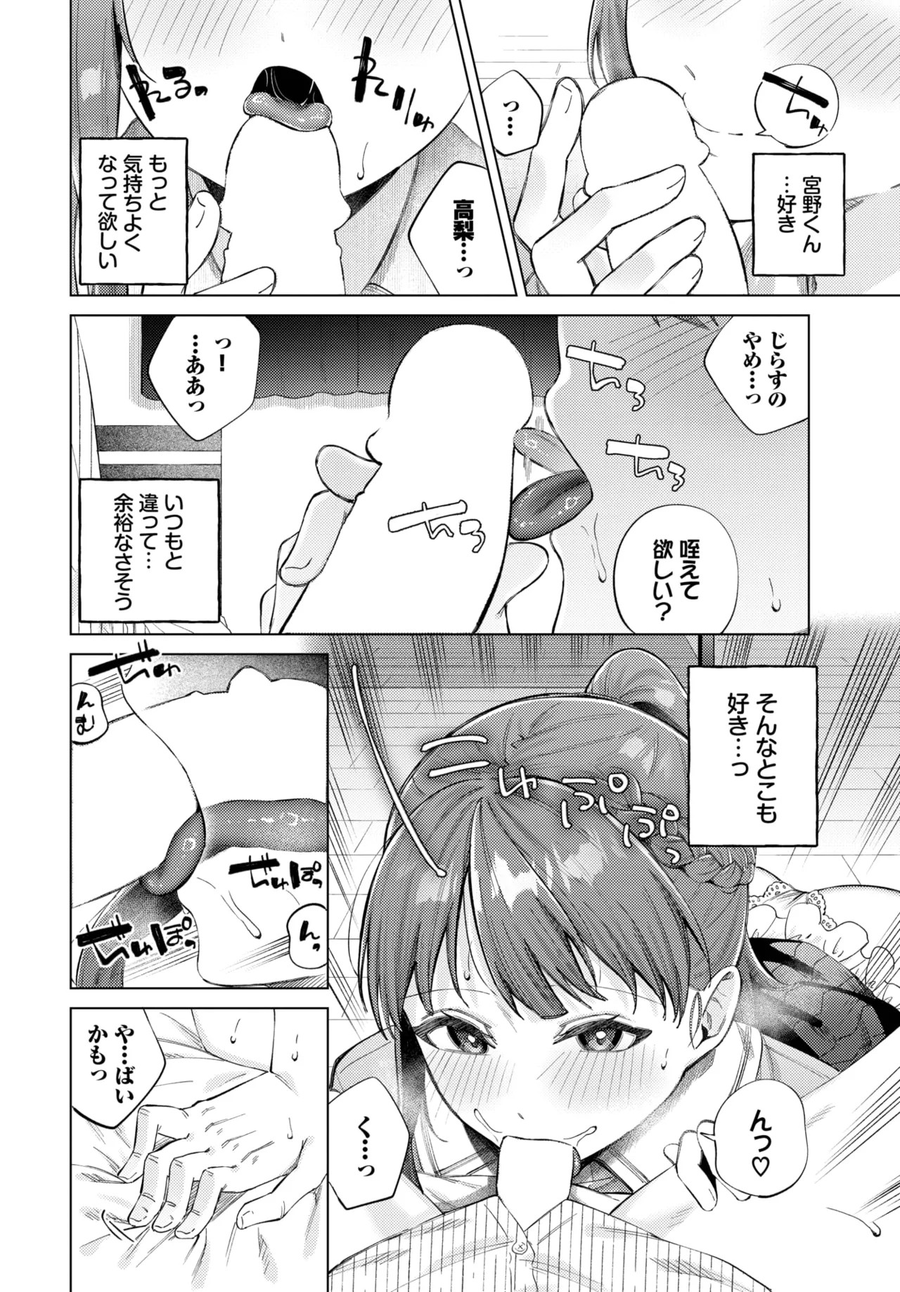 Page 168