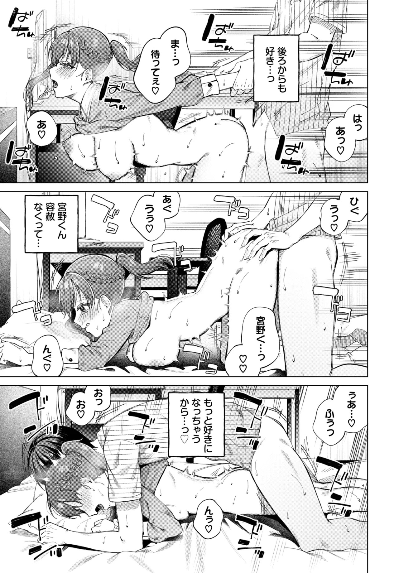 Page 171