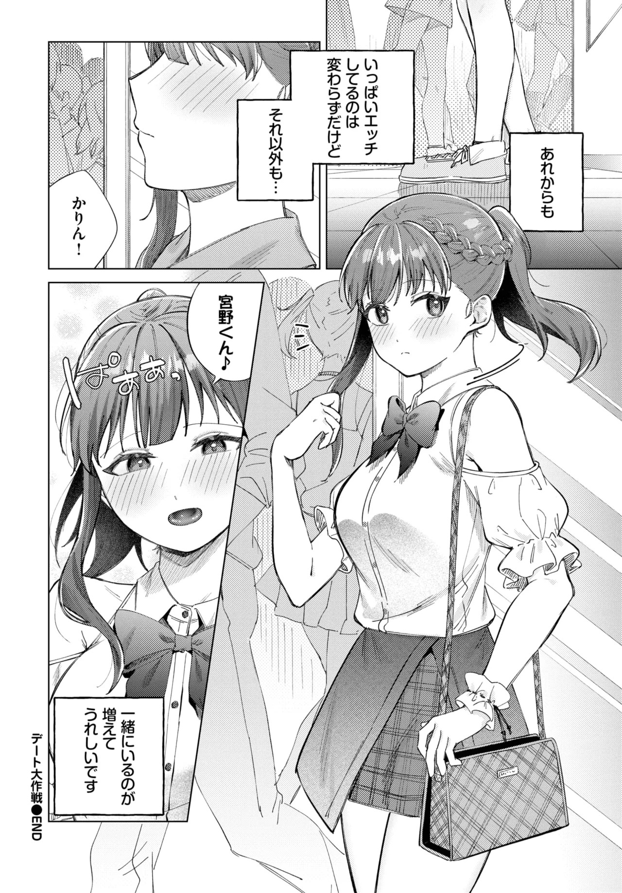 Page 174