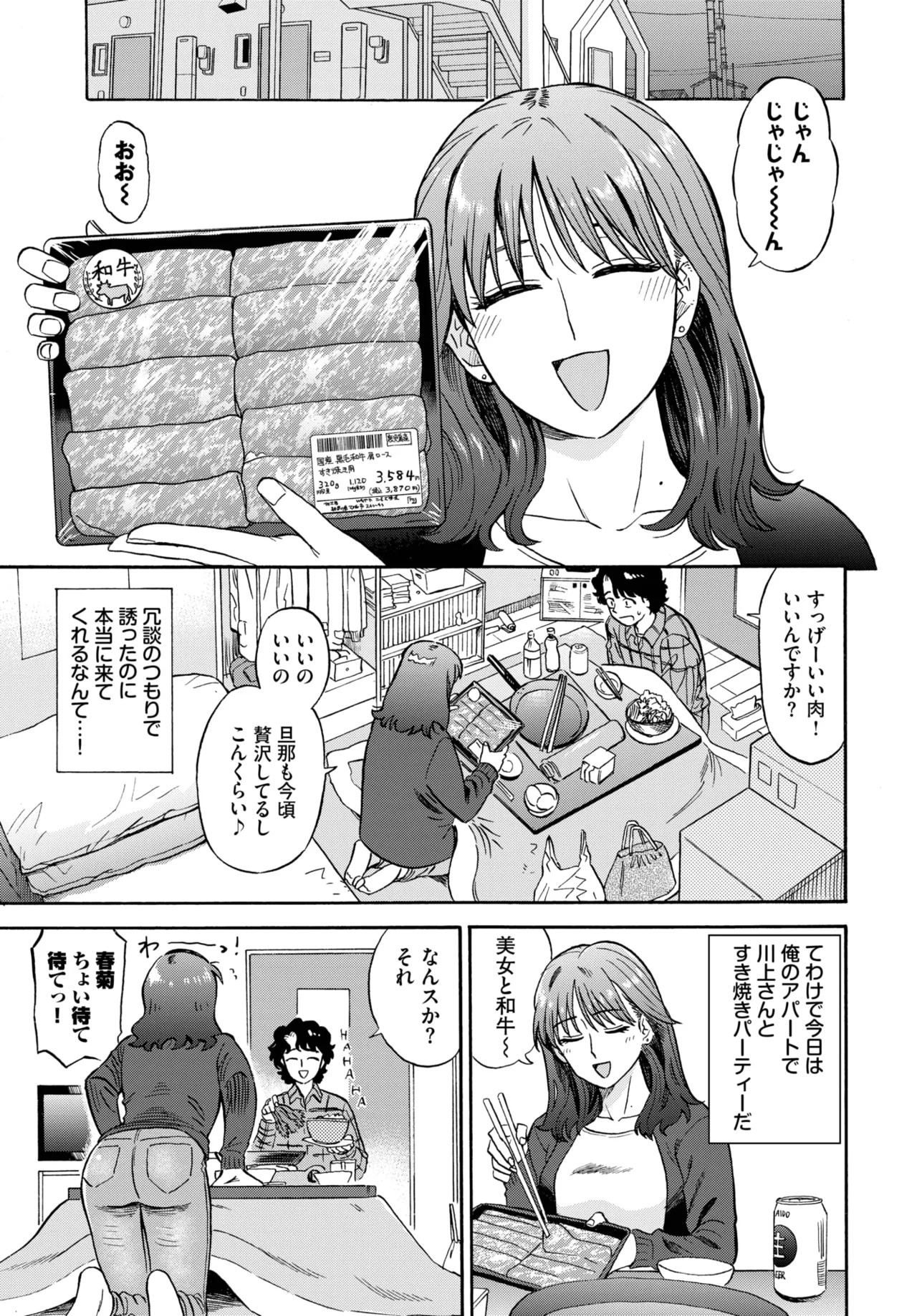 Page 177