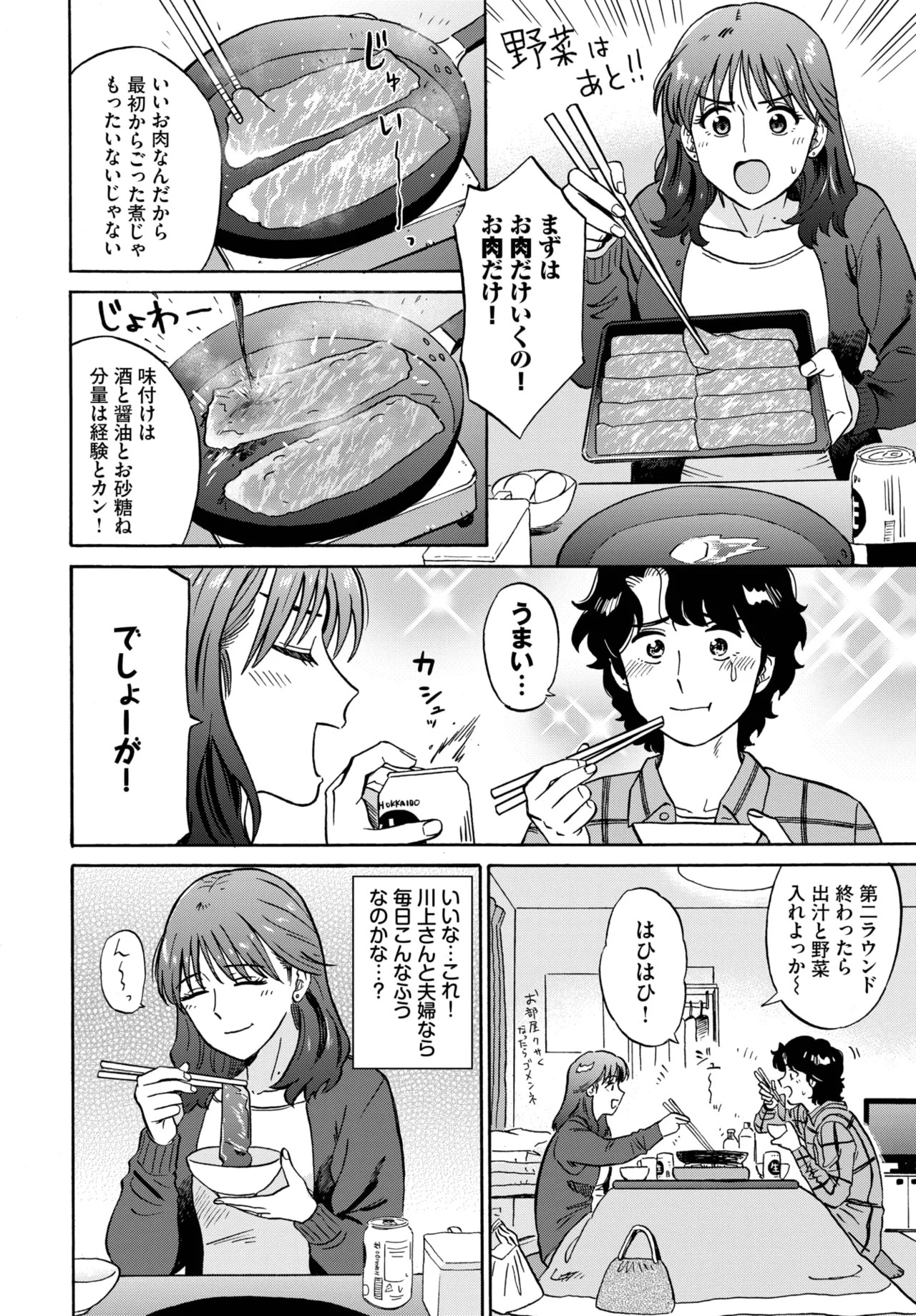 Page 178