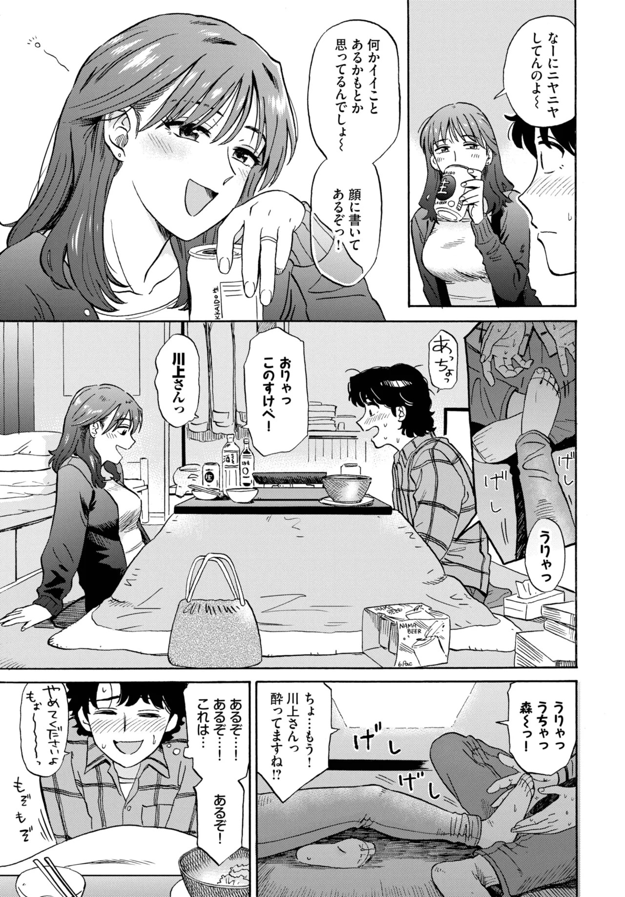 Page 179