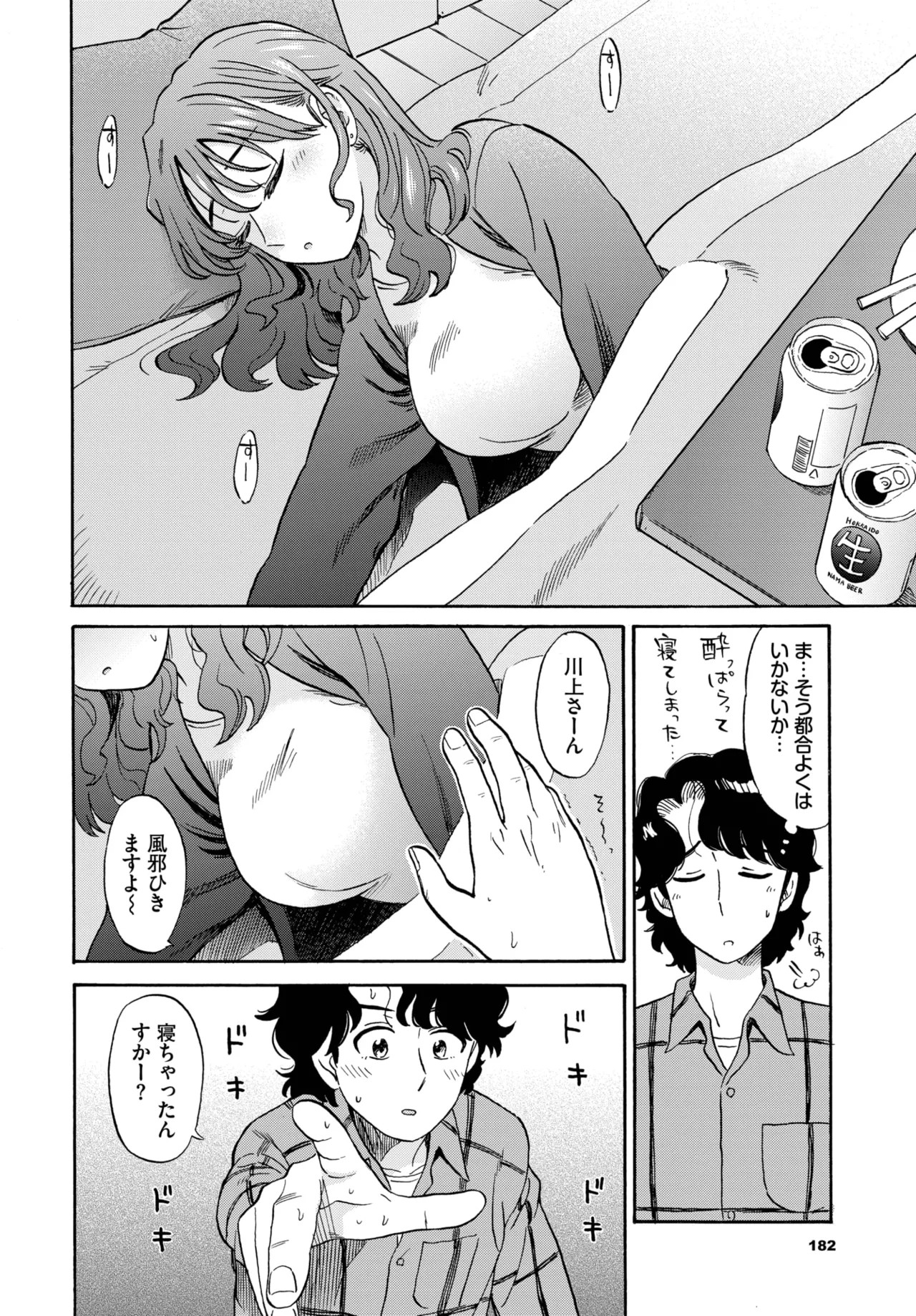 Page 180