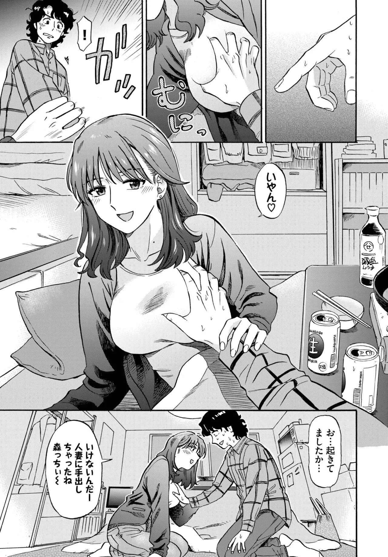 Page 181