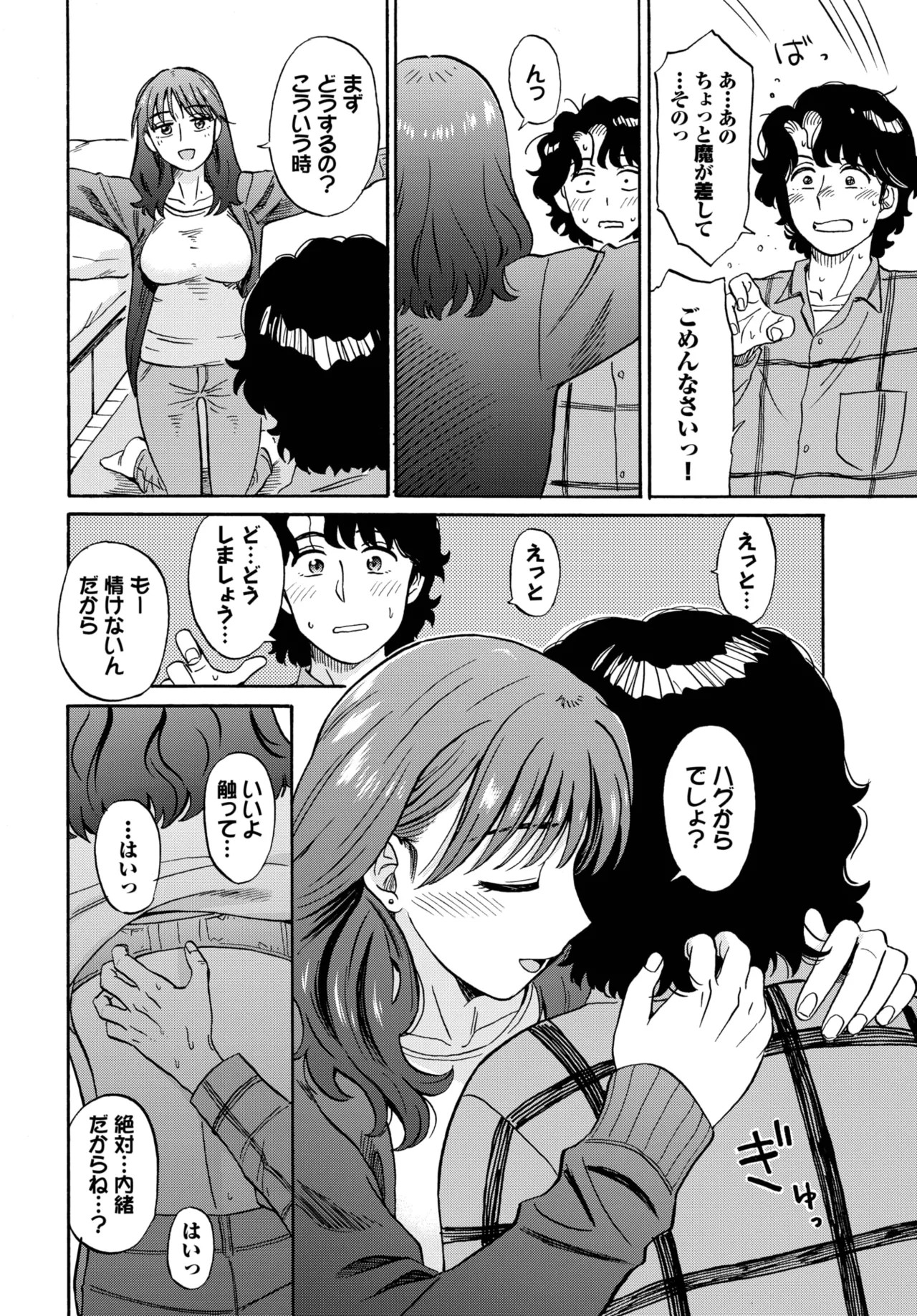 Page 182