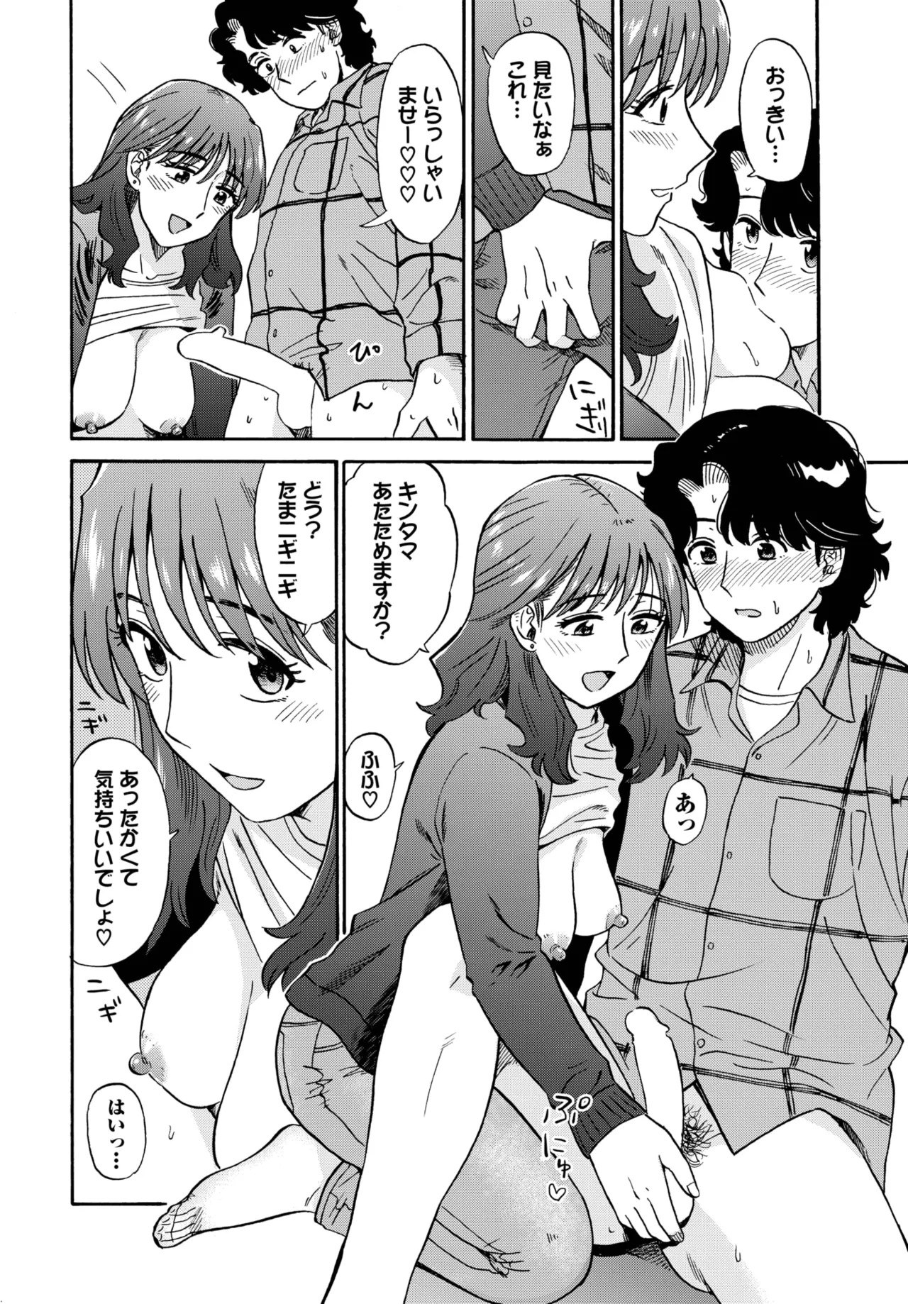 Page 184