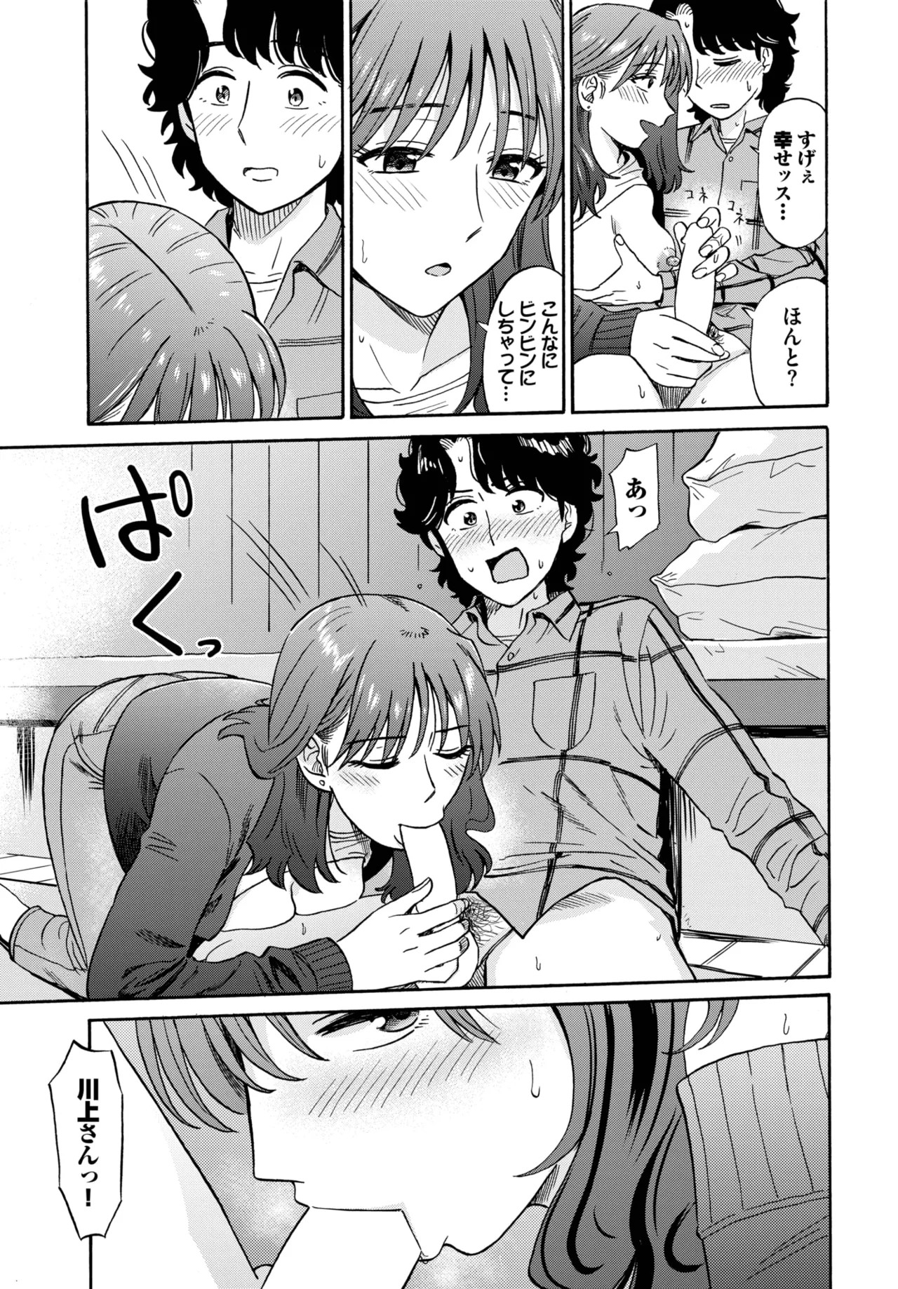 Page 185