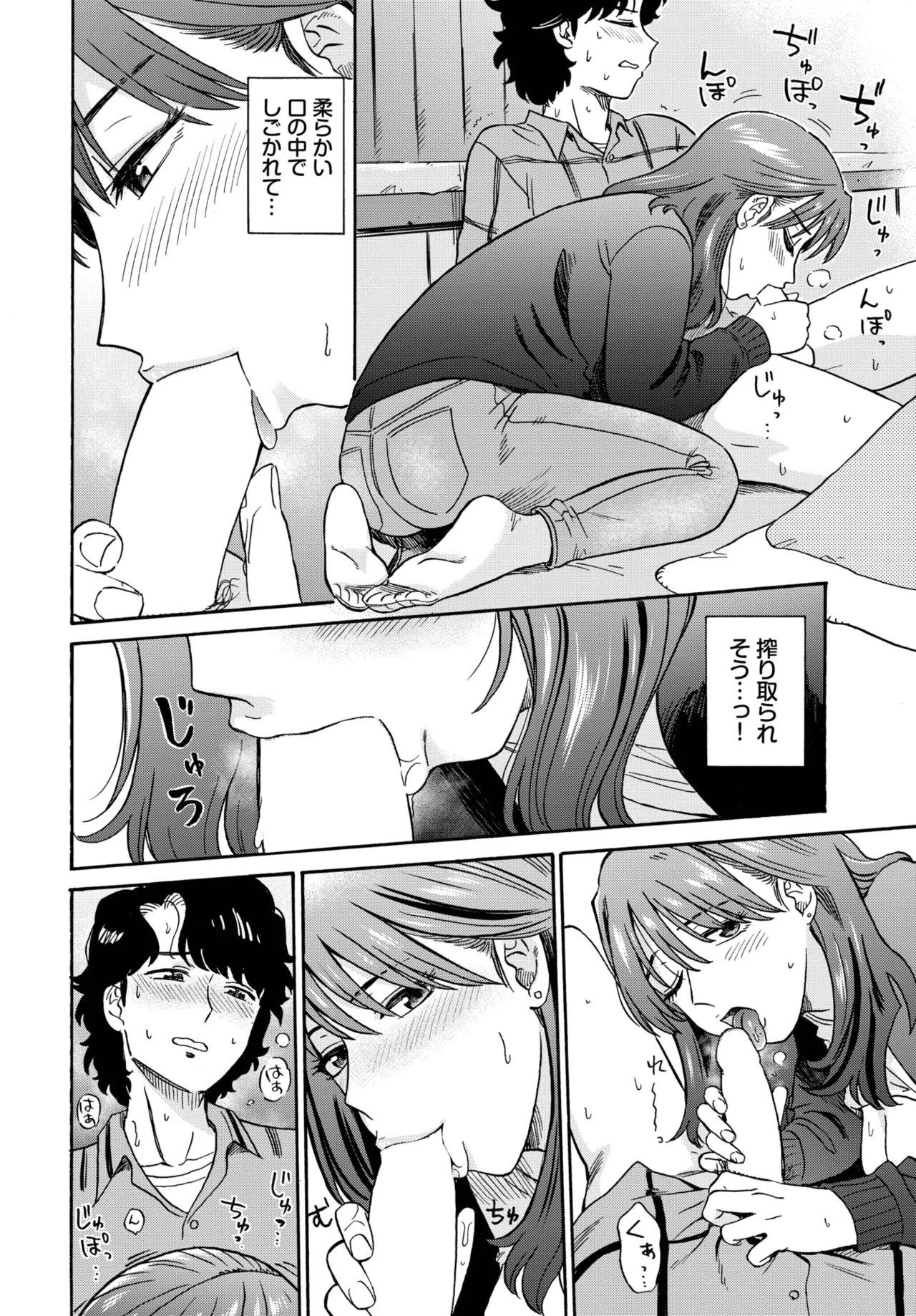 Page 186