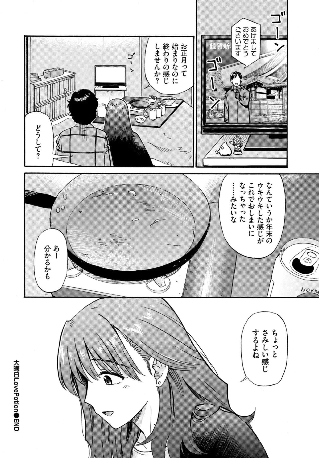 Page 198