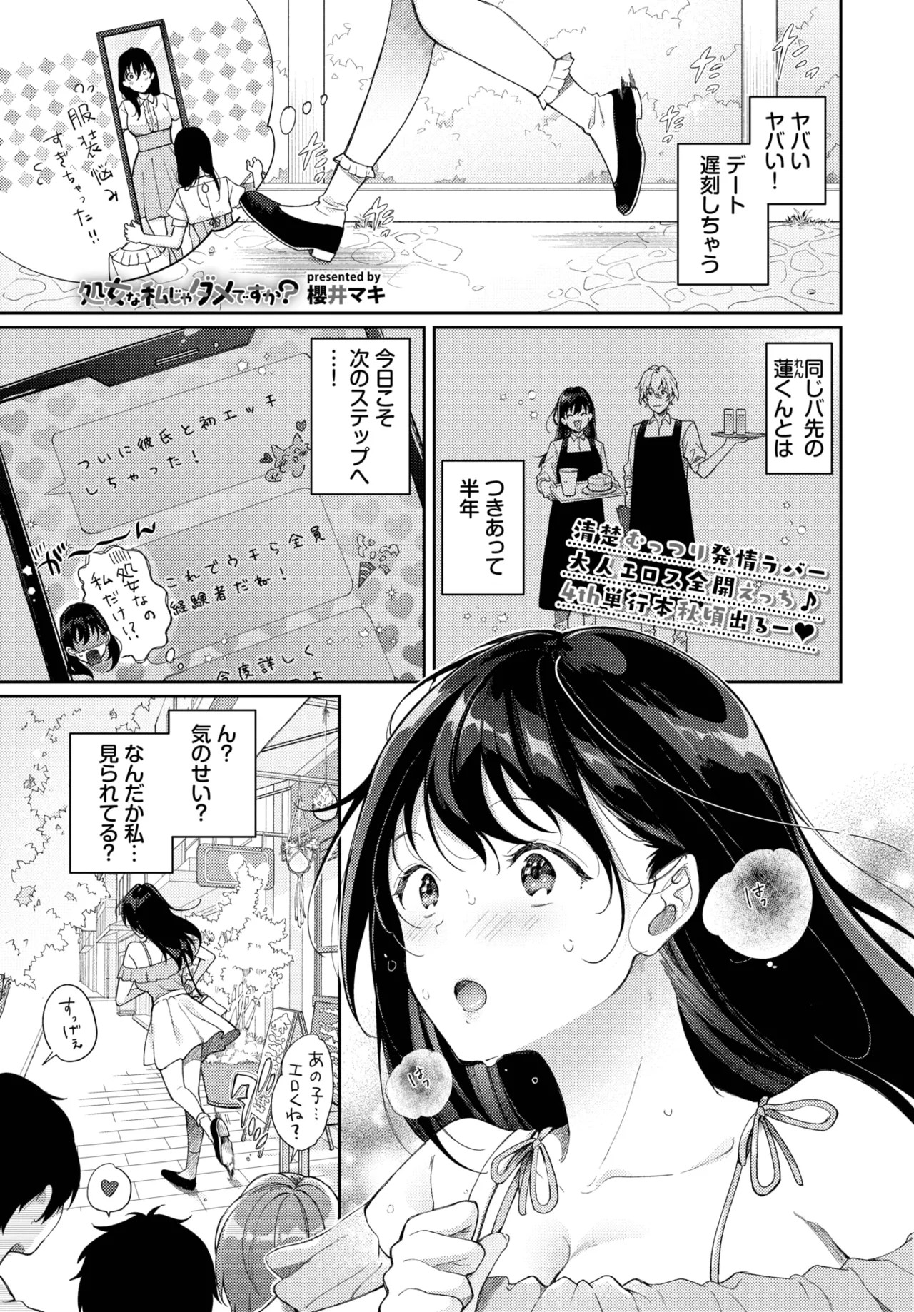 Page 199
