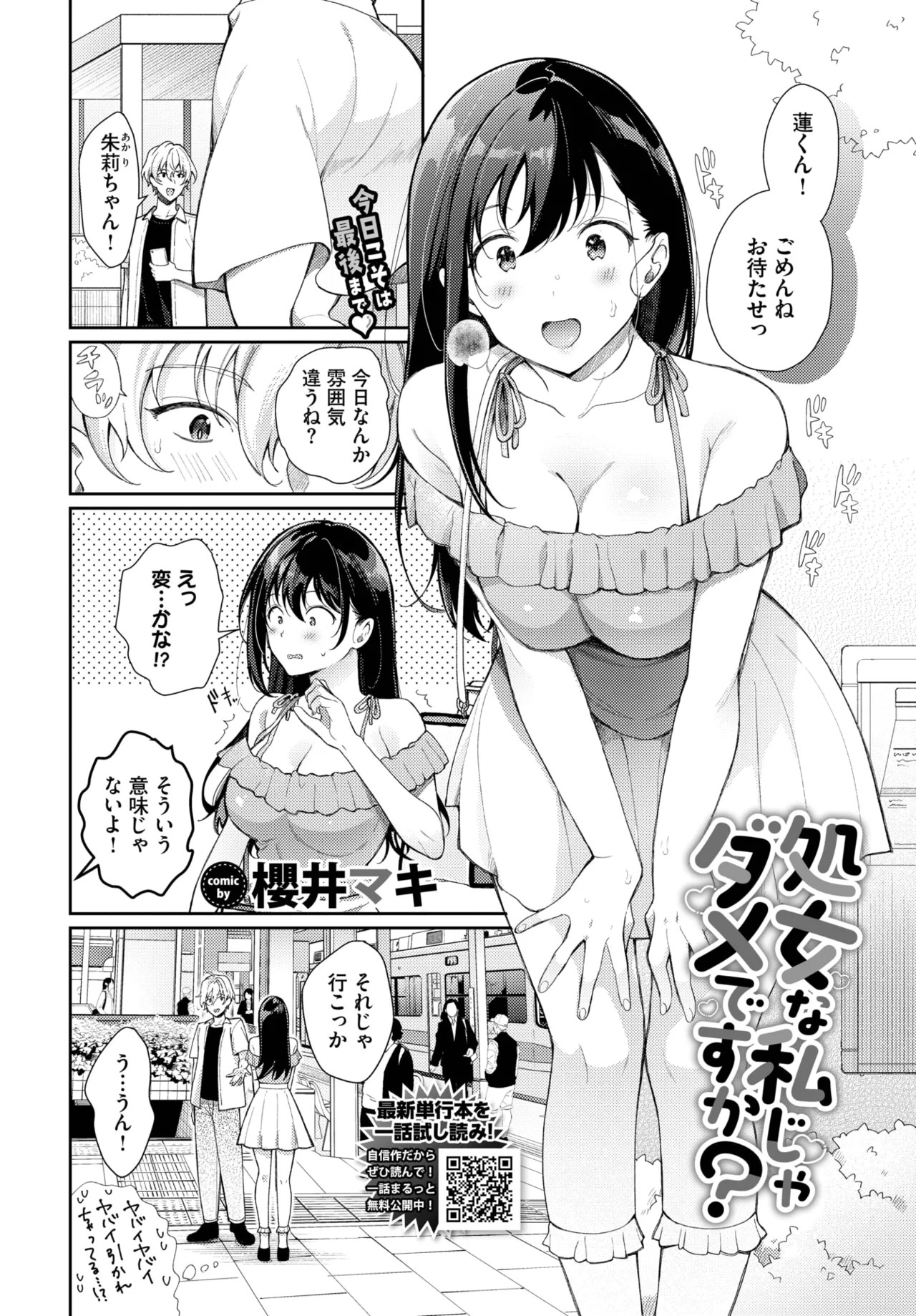 Page 200
