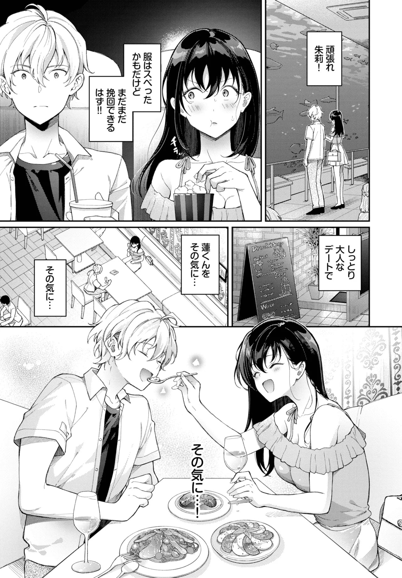 Page 201