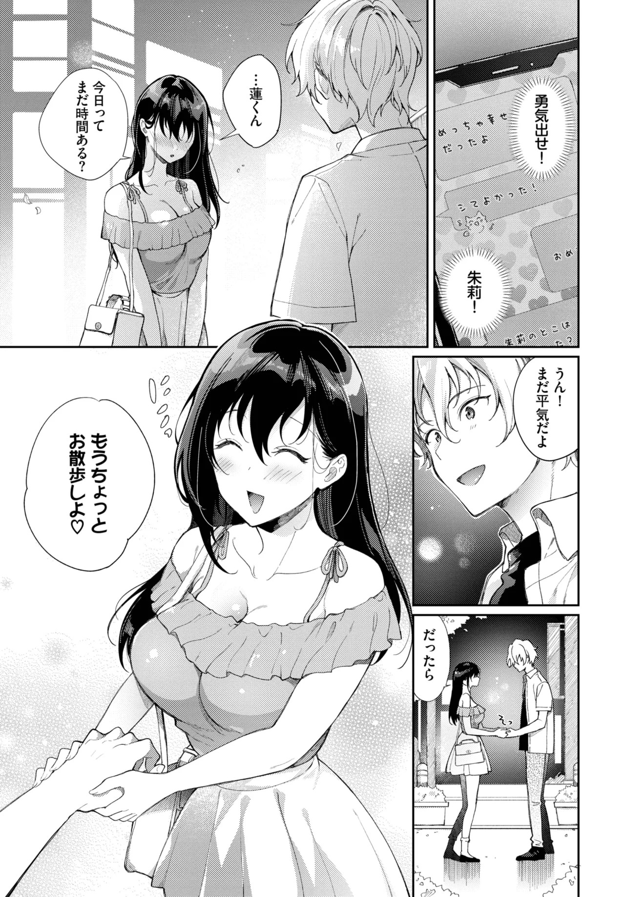Page 203