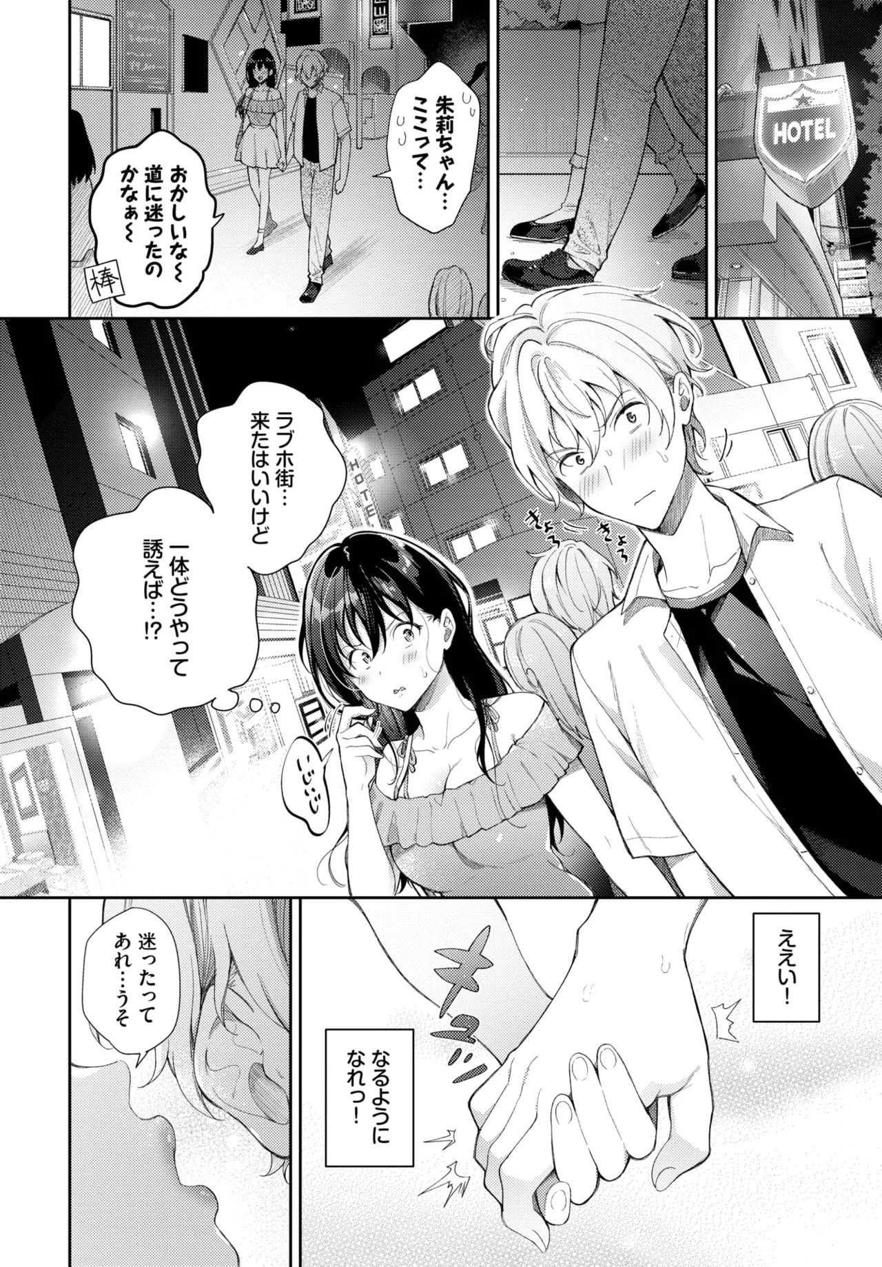 Page 204