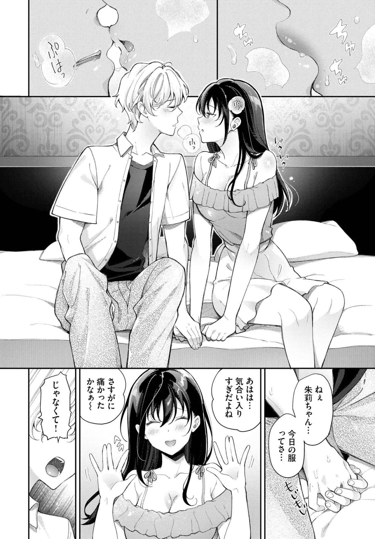 Page 206