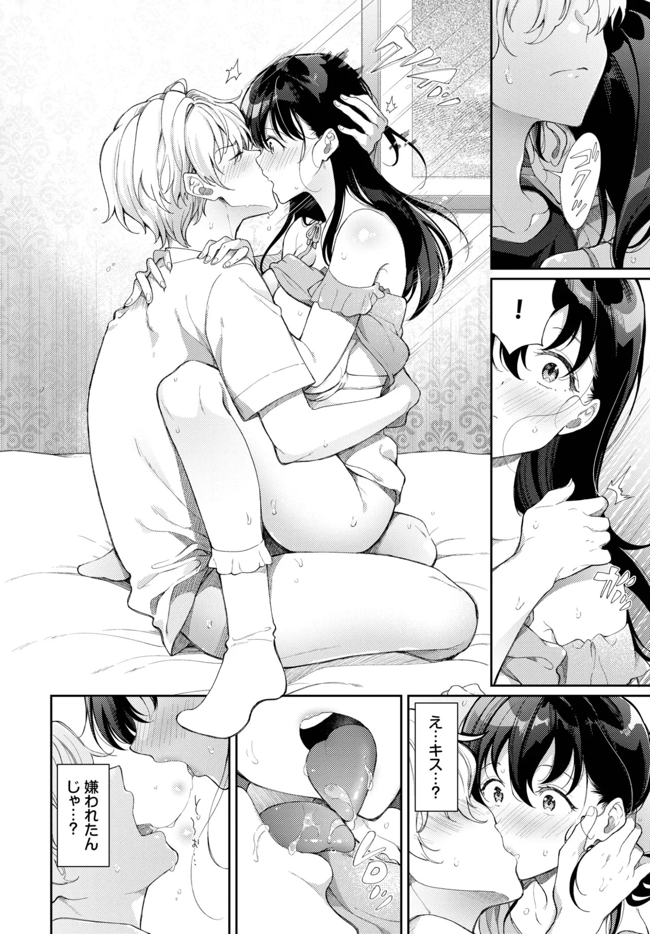 Page 214