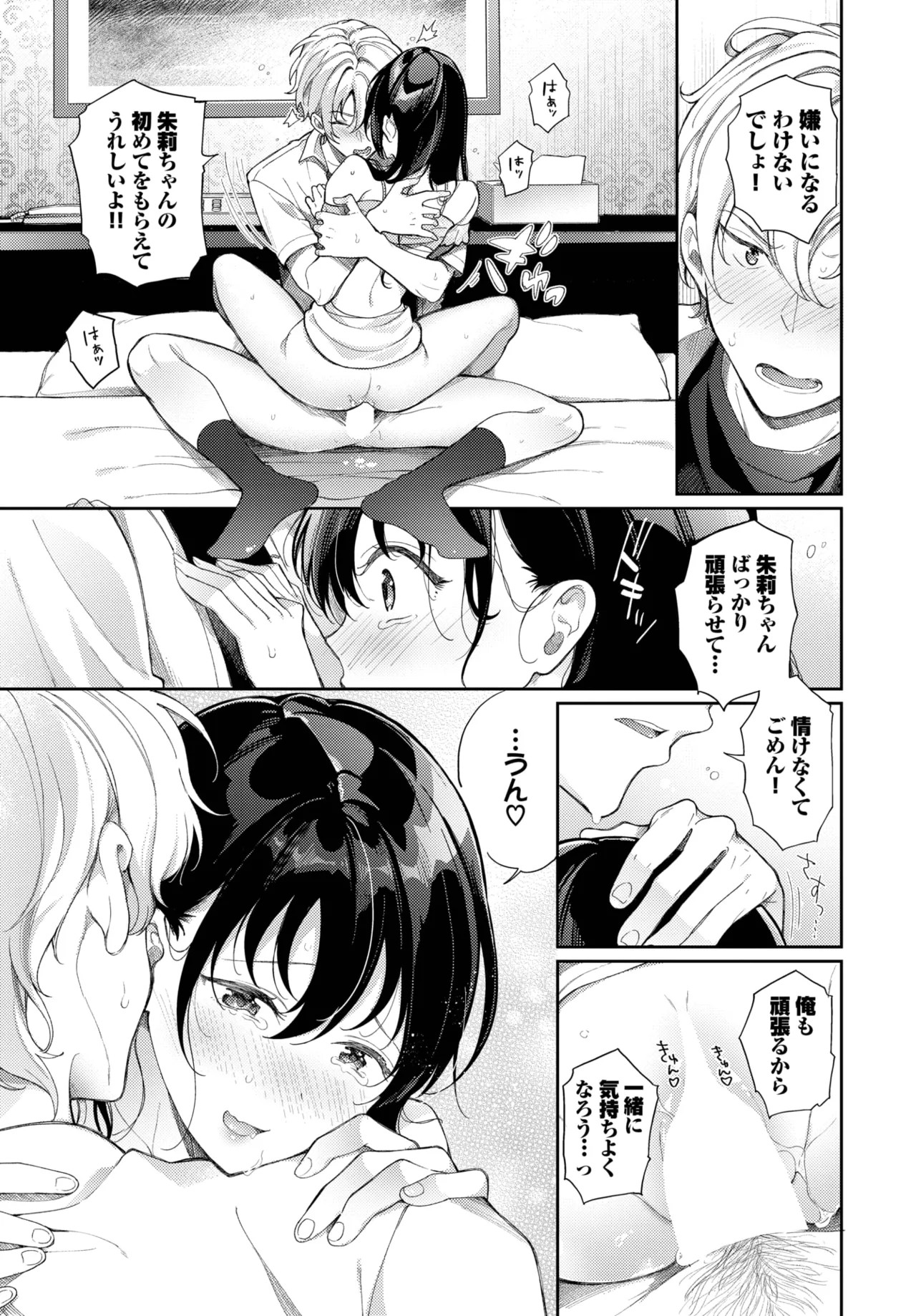 Page 215