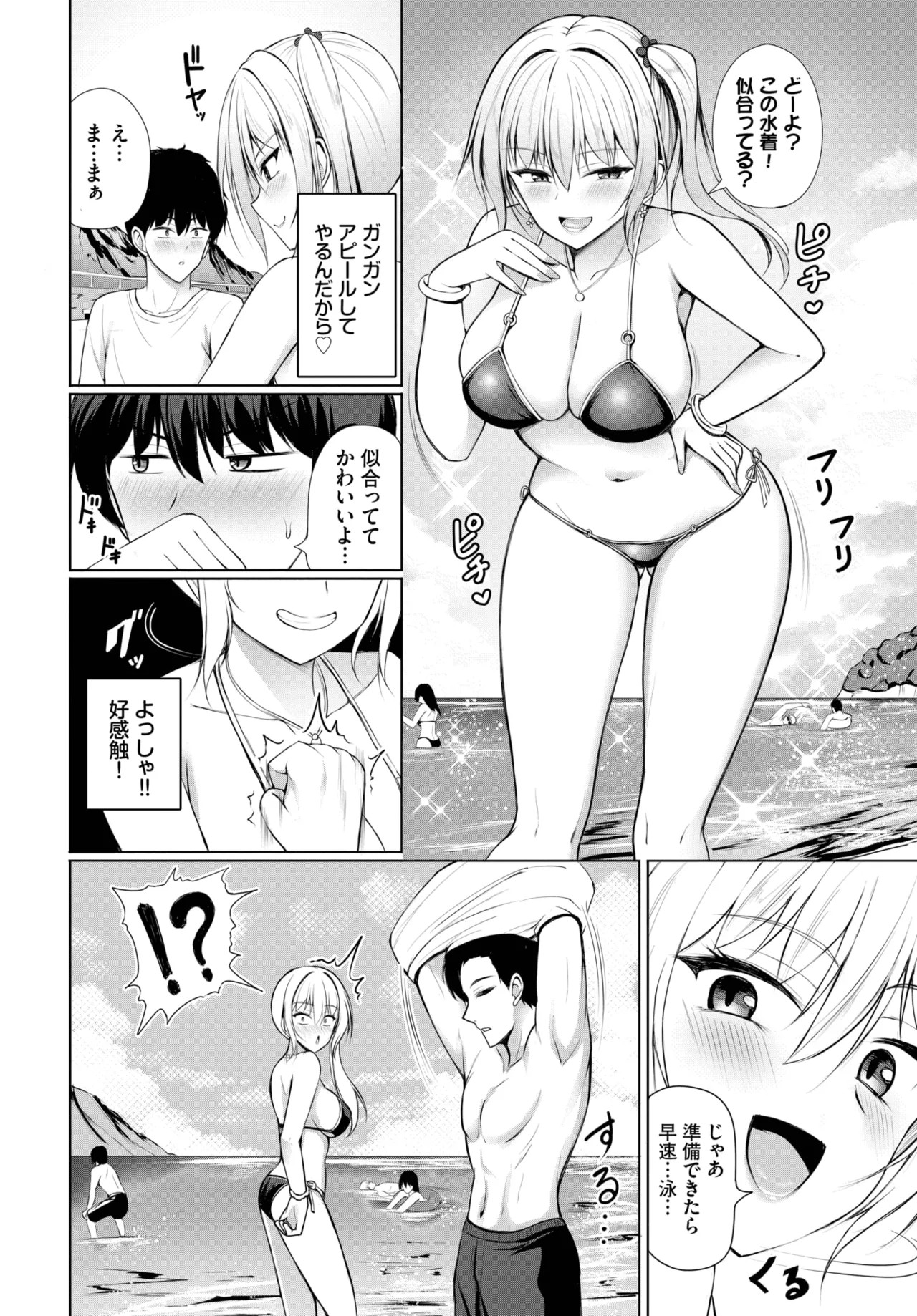 Page 226
