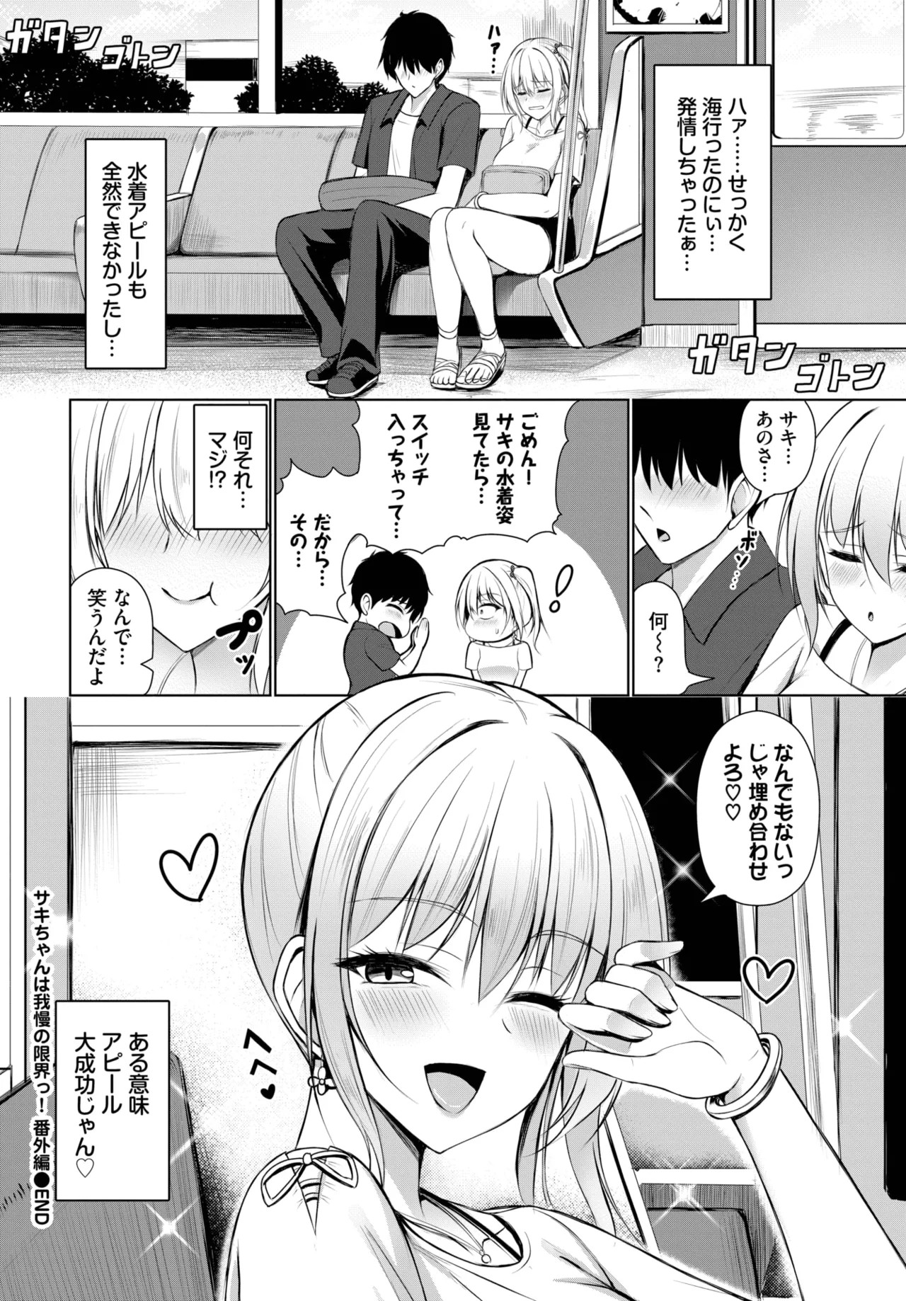 Page 234