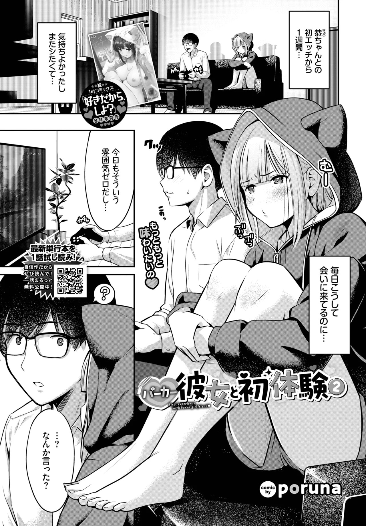 Page 235