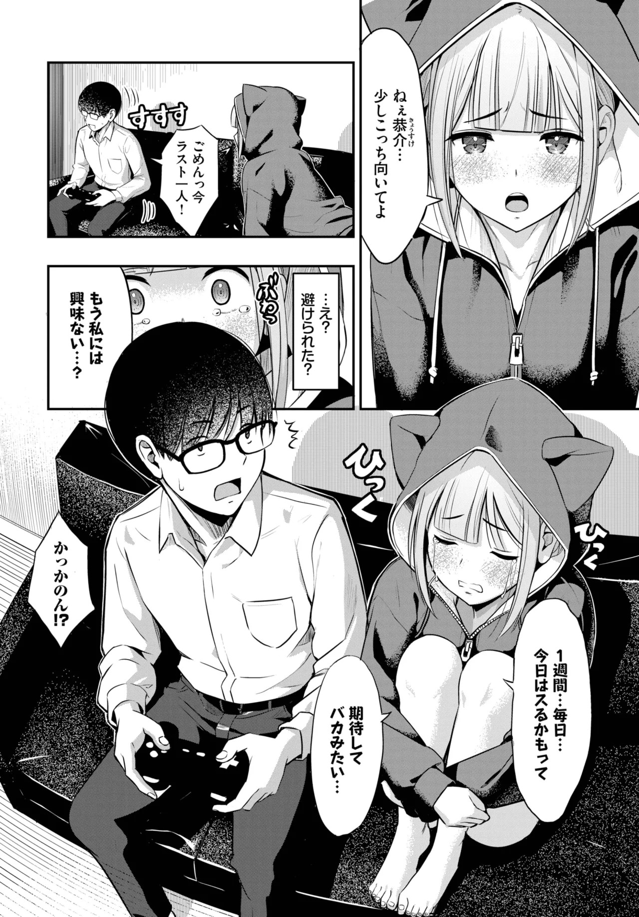 Page 236