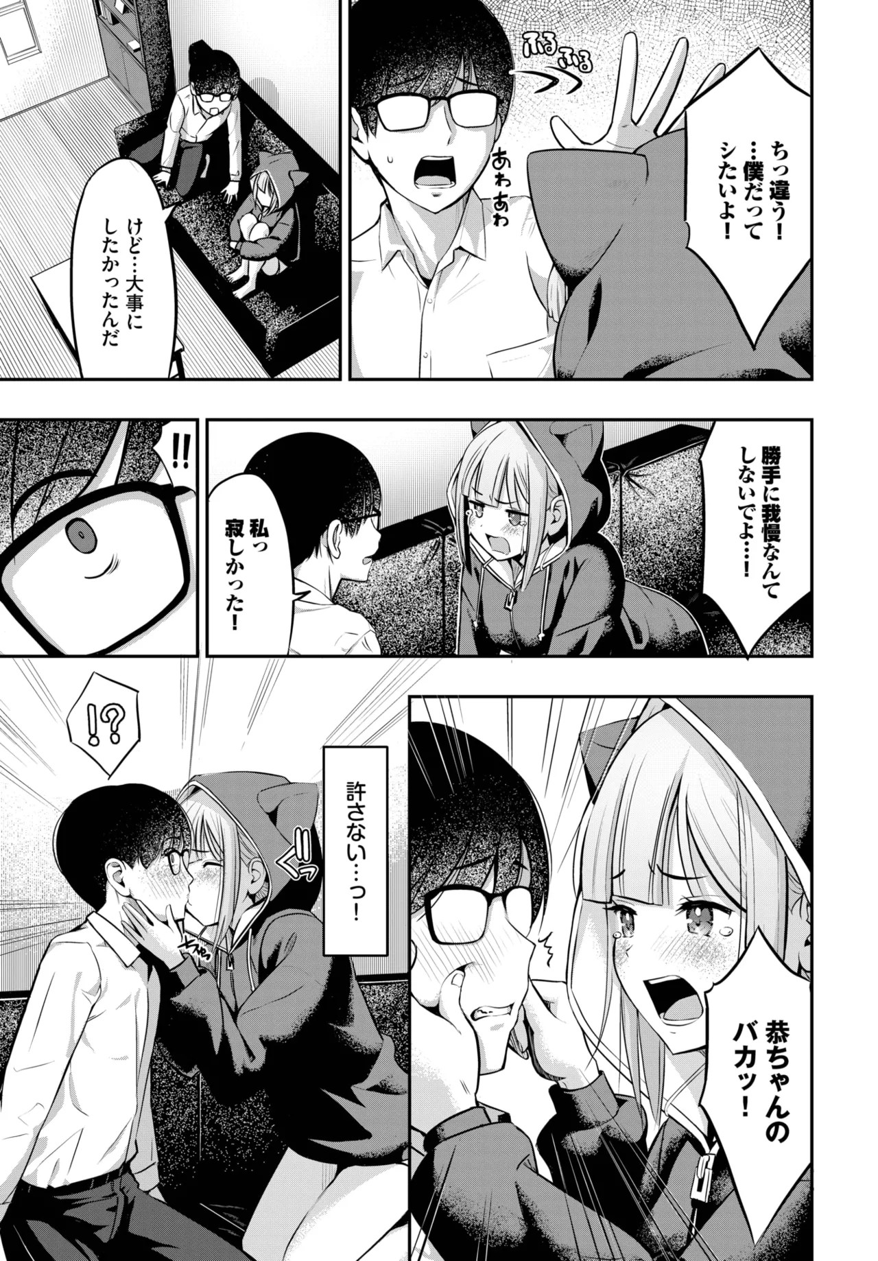 Page 237