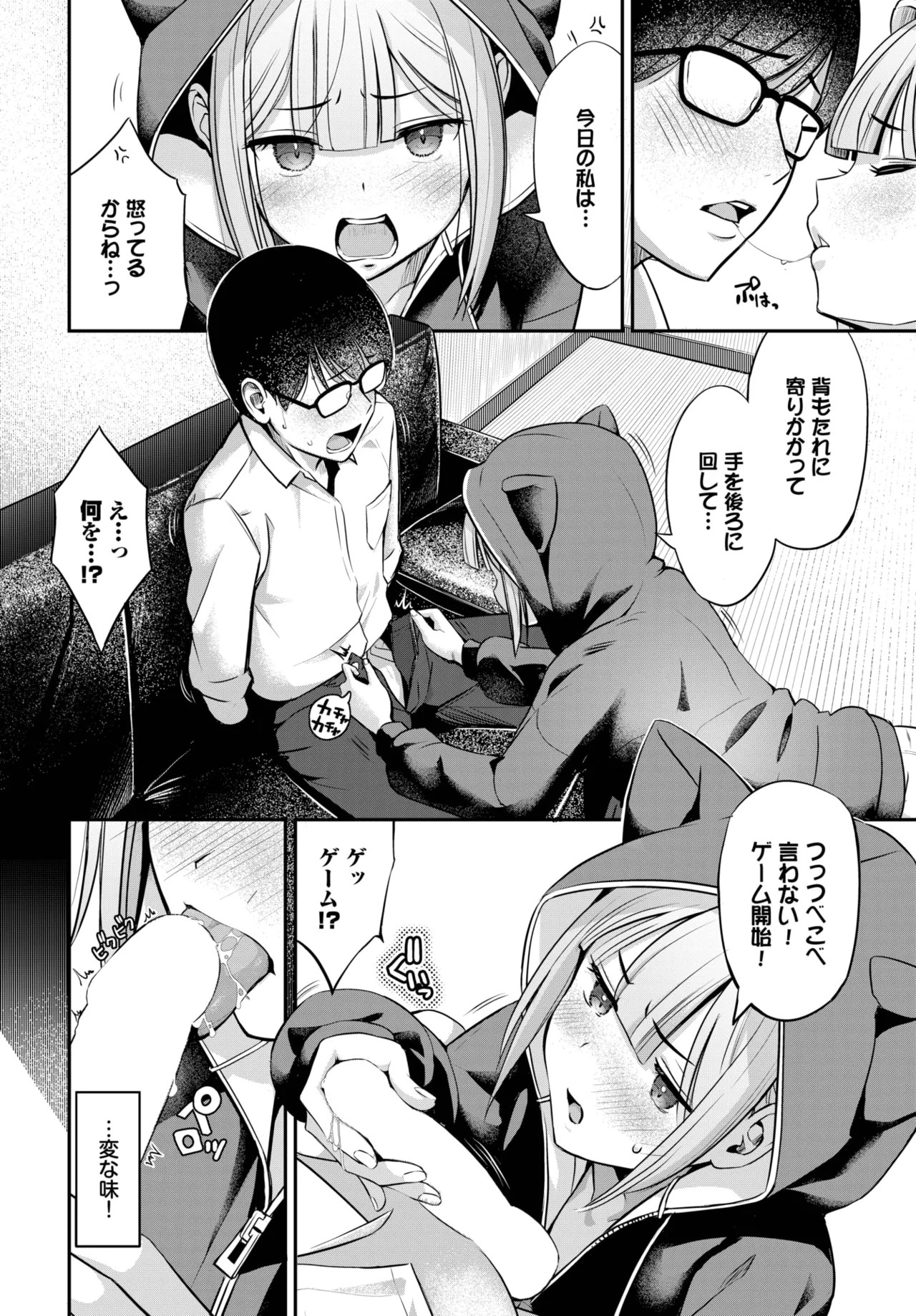 Page 238