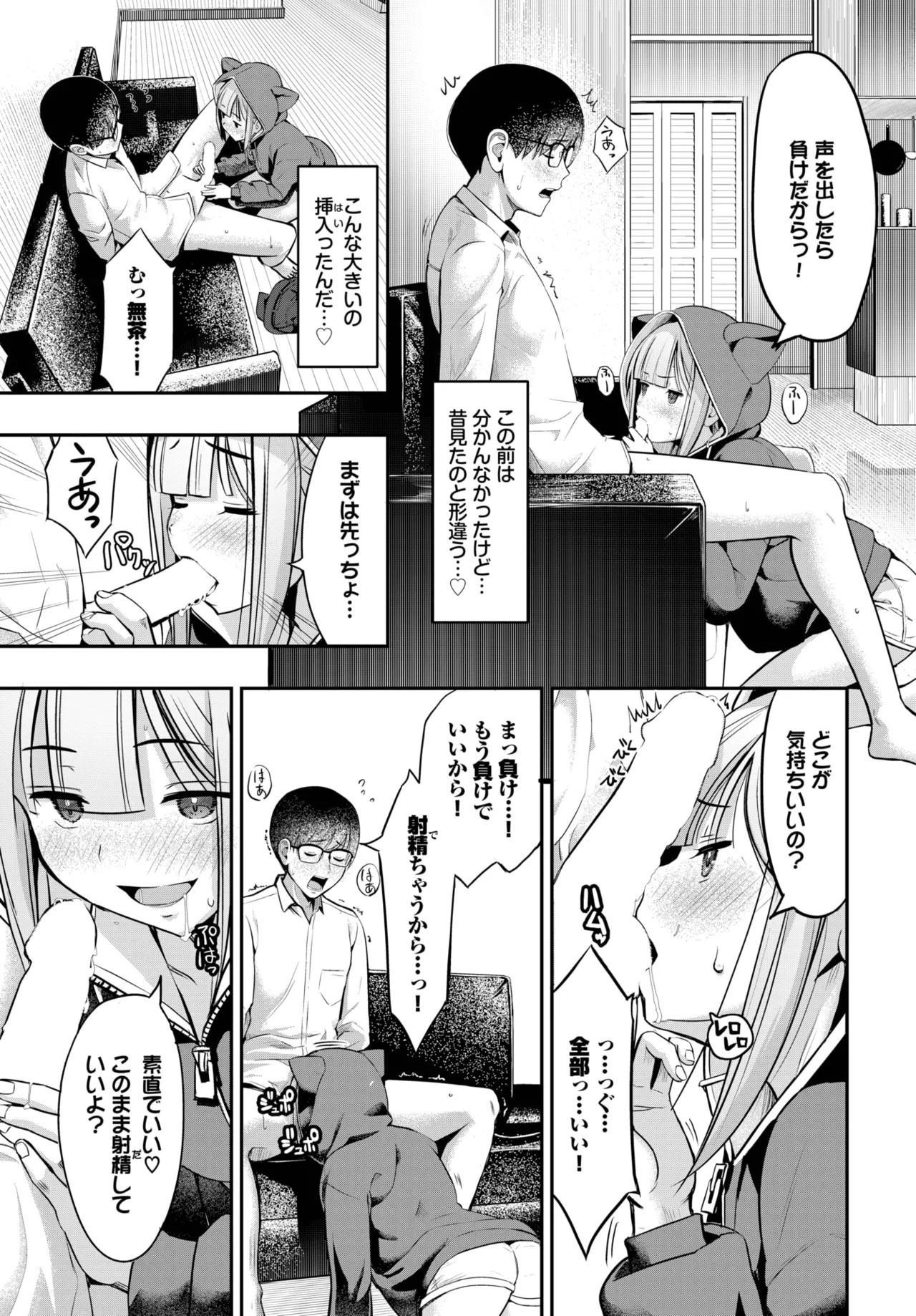 Page 239