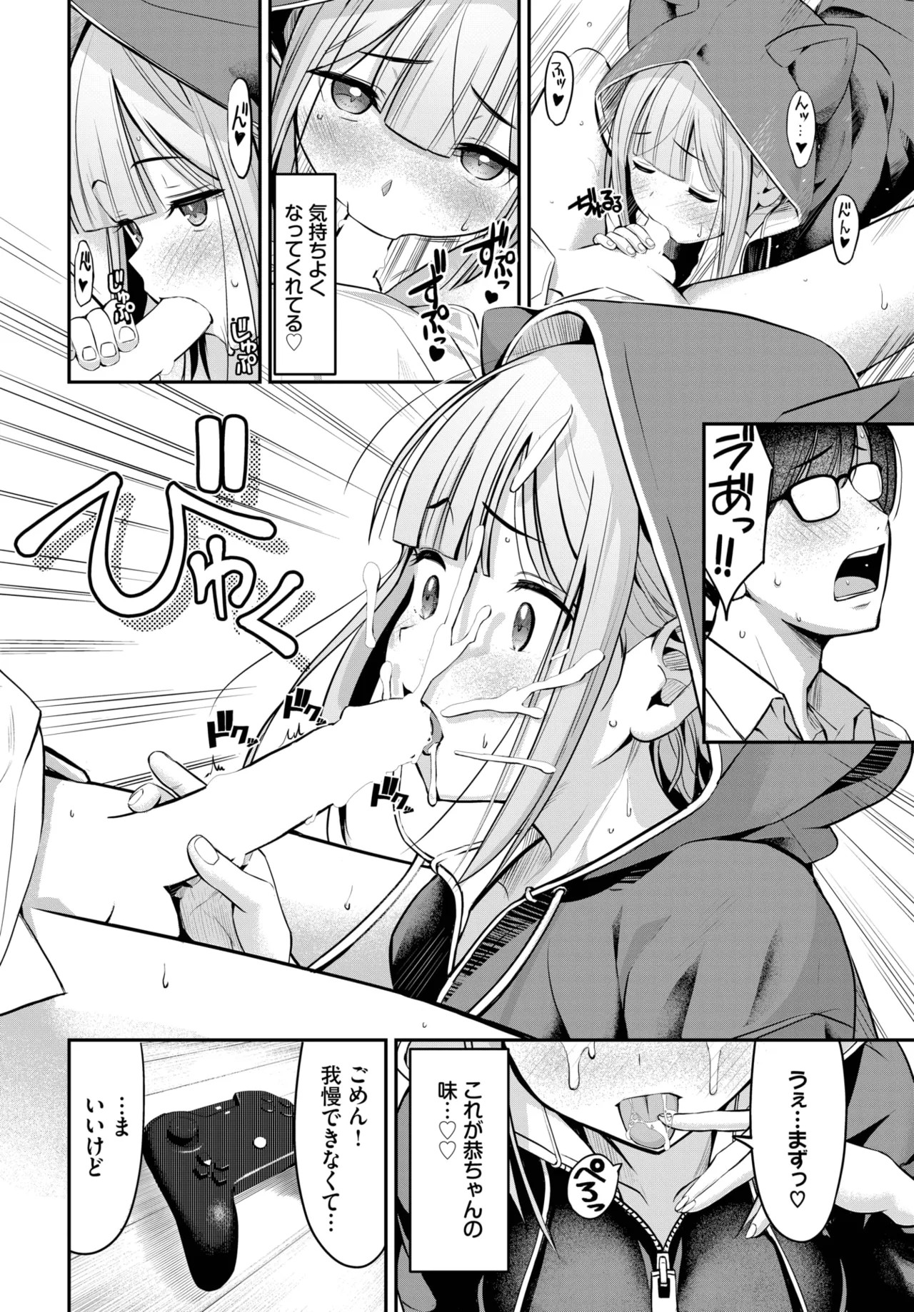 Page 240