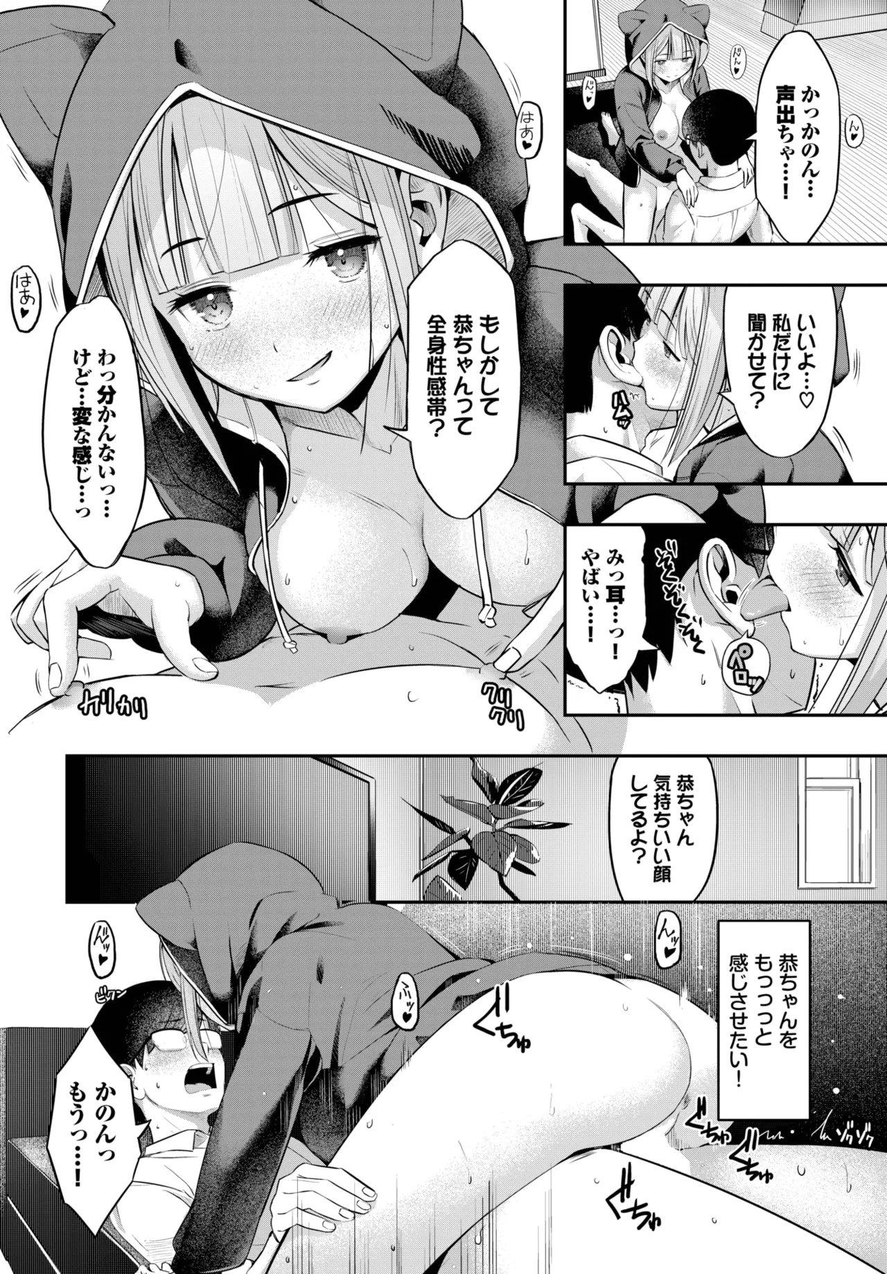 Page 242